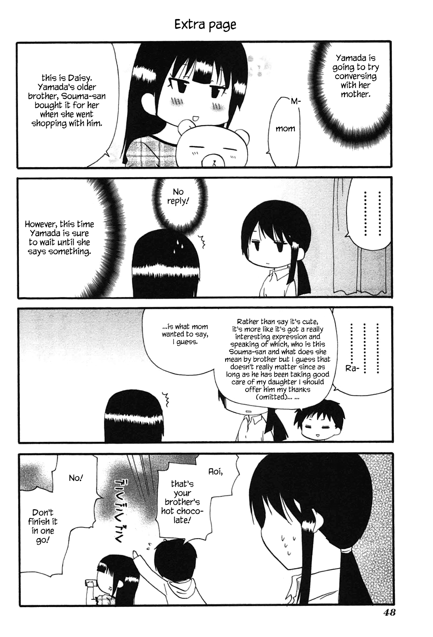 Working!! Chapter 194 page 8 - Chapter 194