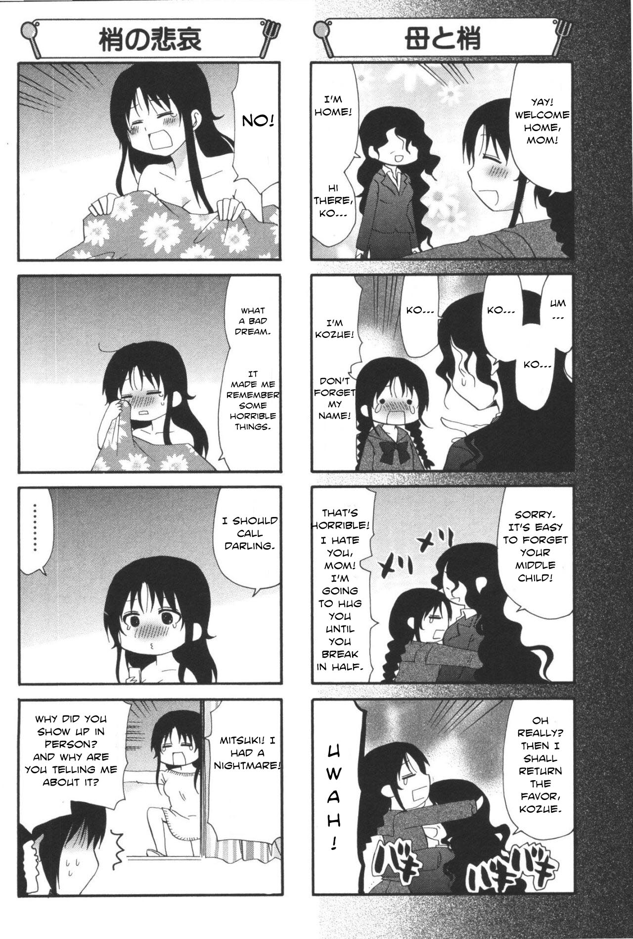 Working!! Chapter 196 page 4 - Chapter 196