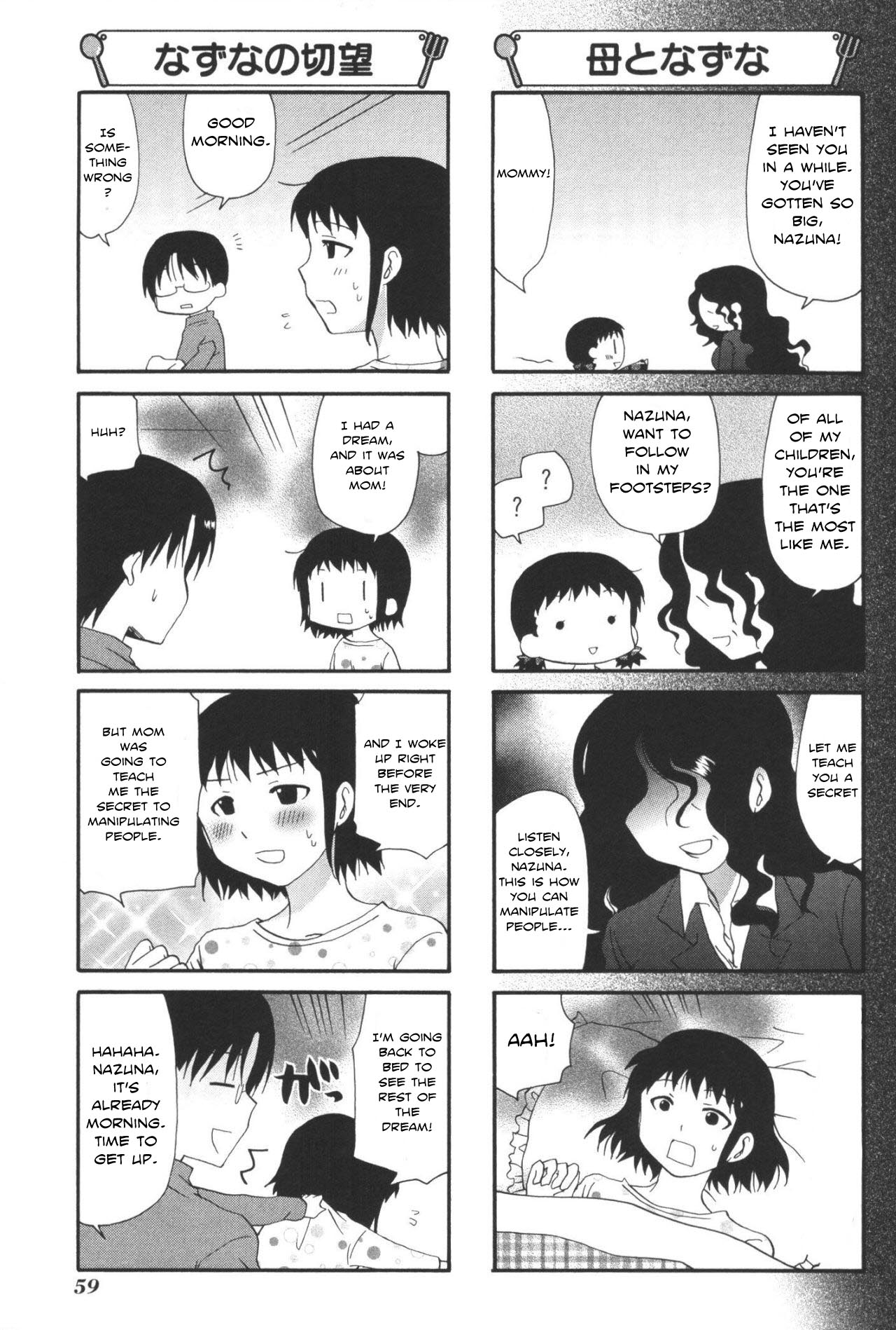 Working!! Chapter 196 page 5 - Chapter 196