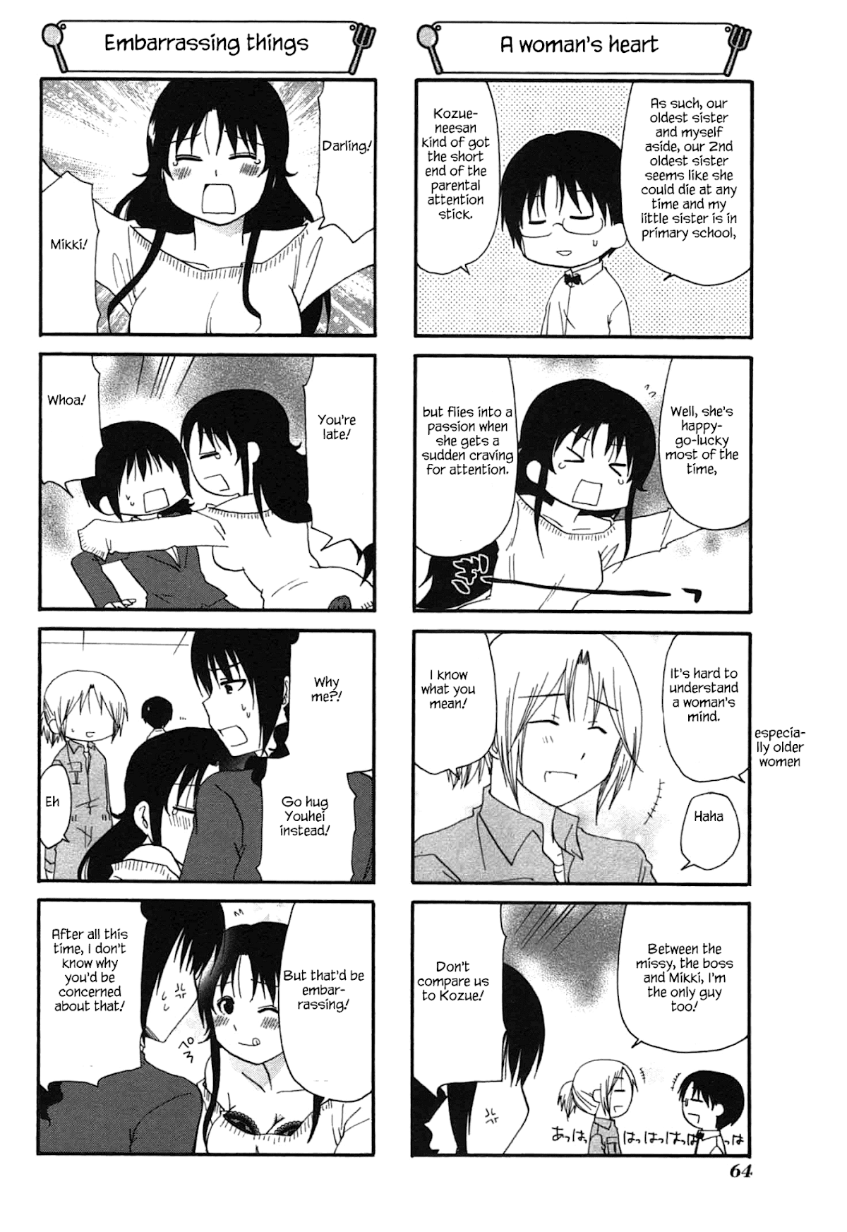 Working!! Chapter 197 page 4 - Chapter 197