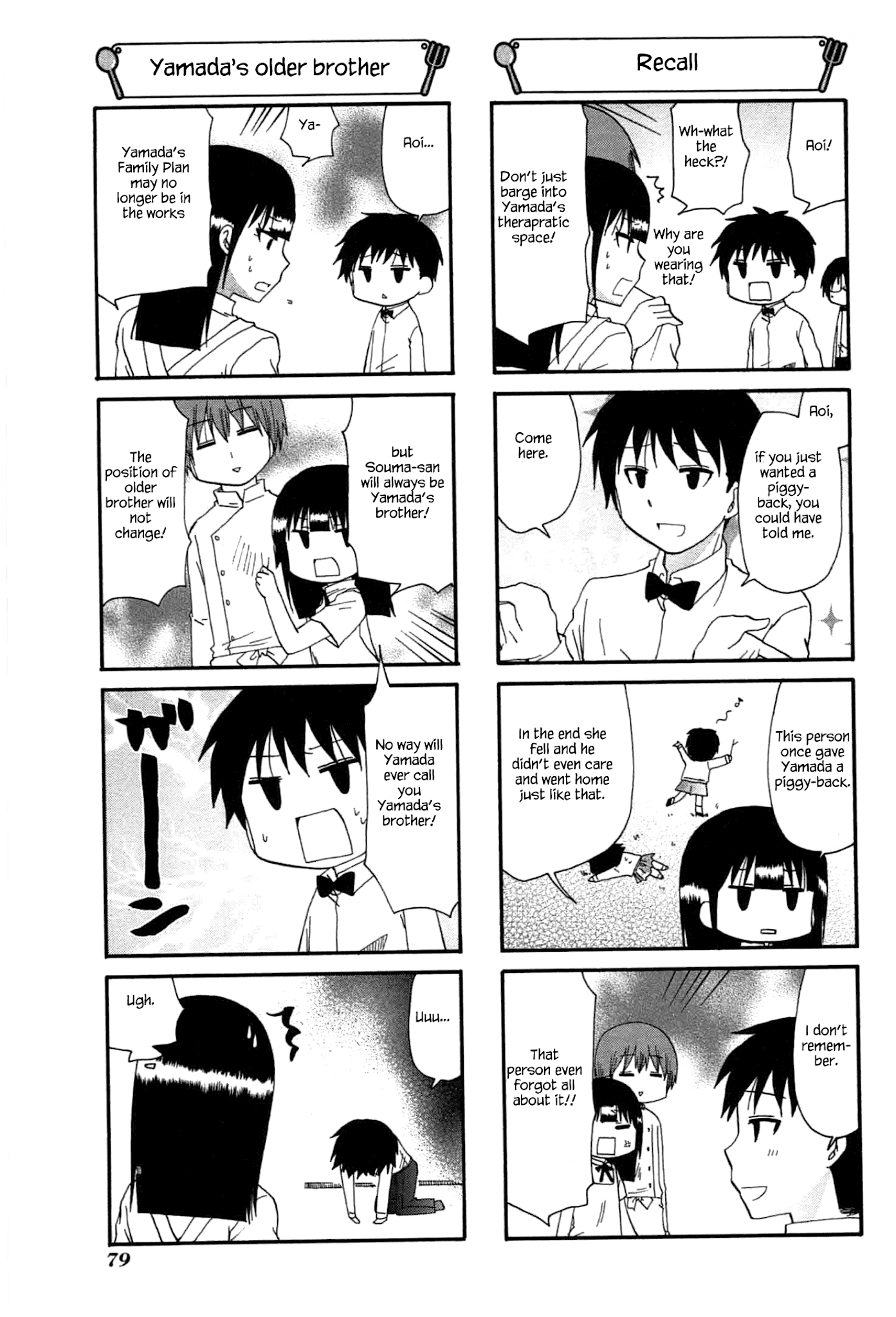 Working!! Chapter 199 page 5 - Chapter 199
