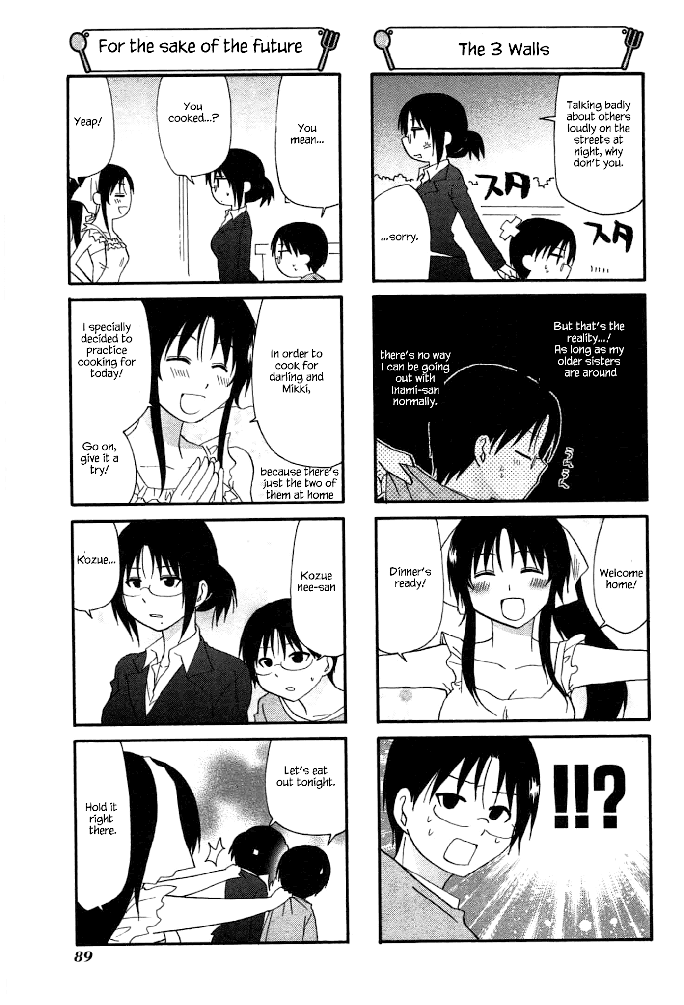 Working!! Chapter 201 page 3 - Chapter 201