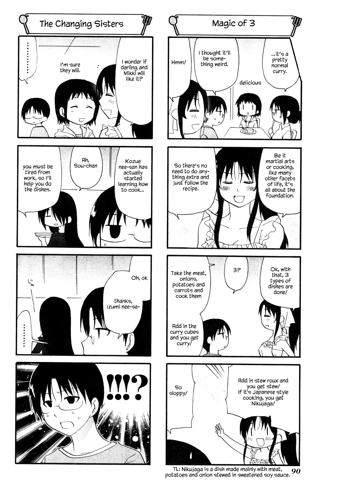 Working!! Chapter 201 page 4 - Chapter 201
