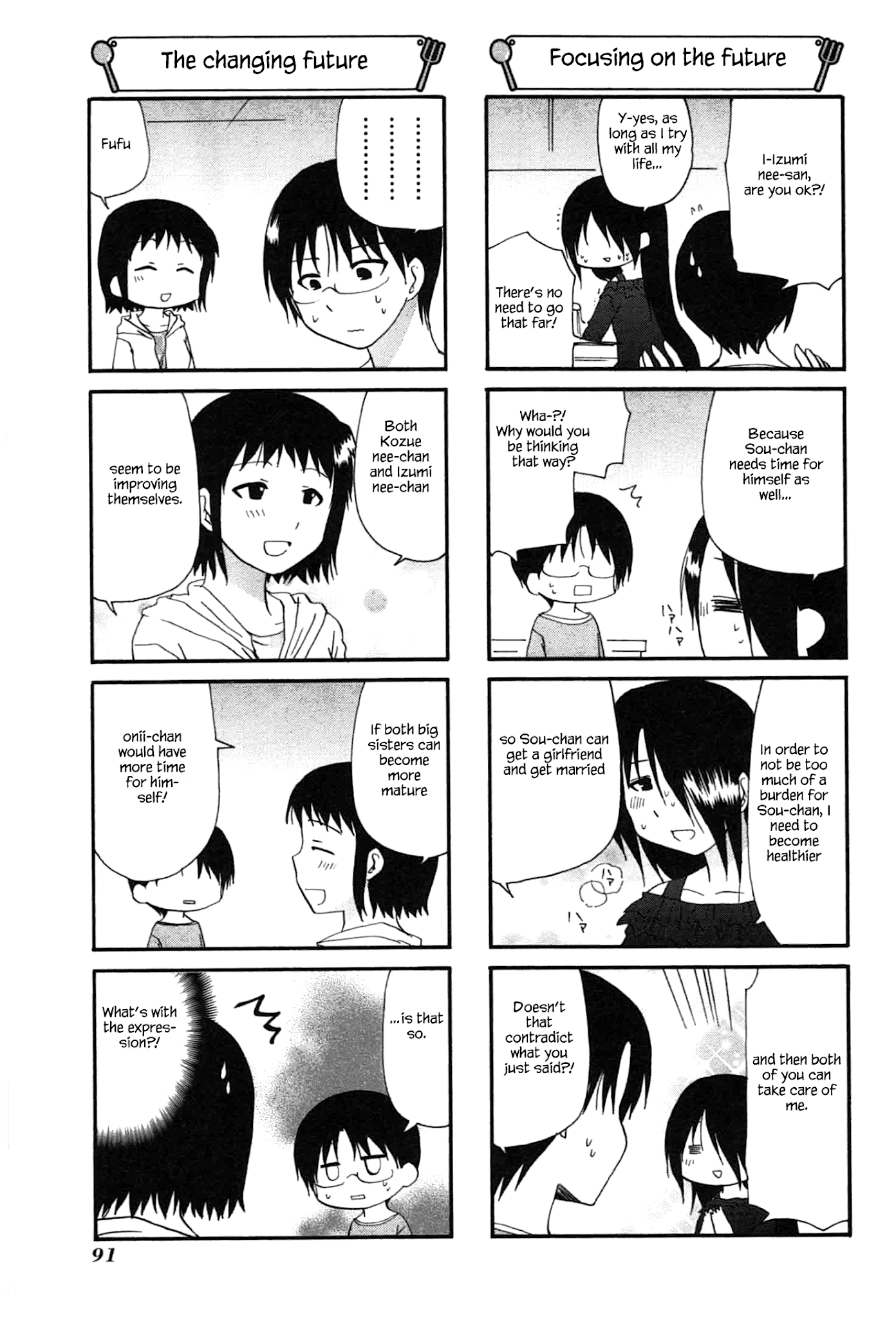 Working!! Chapter 201 page 5 - Chapter 201