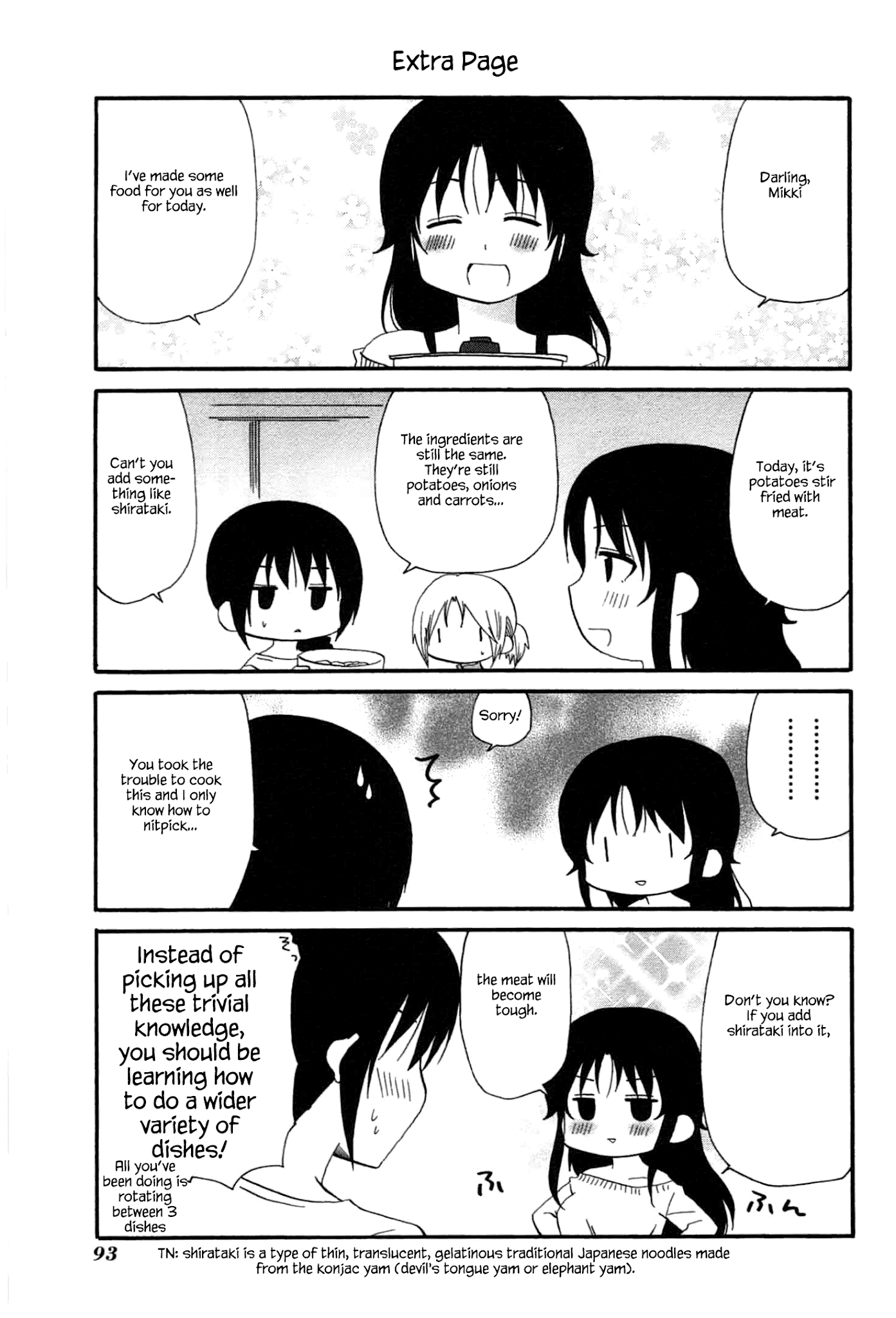 Working!! Chapter 201 page 7 - Chapter 201