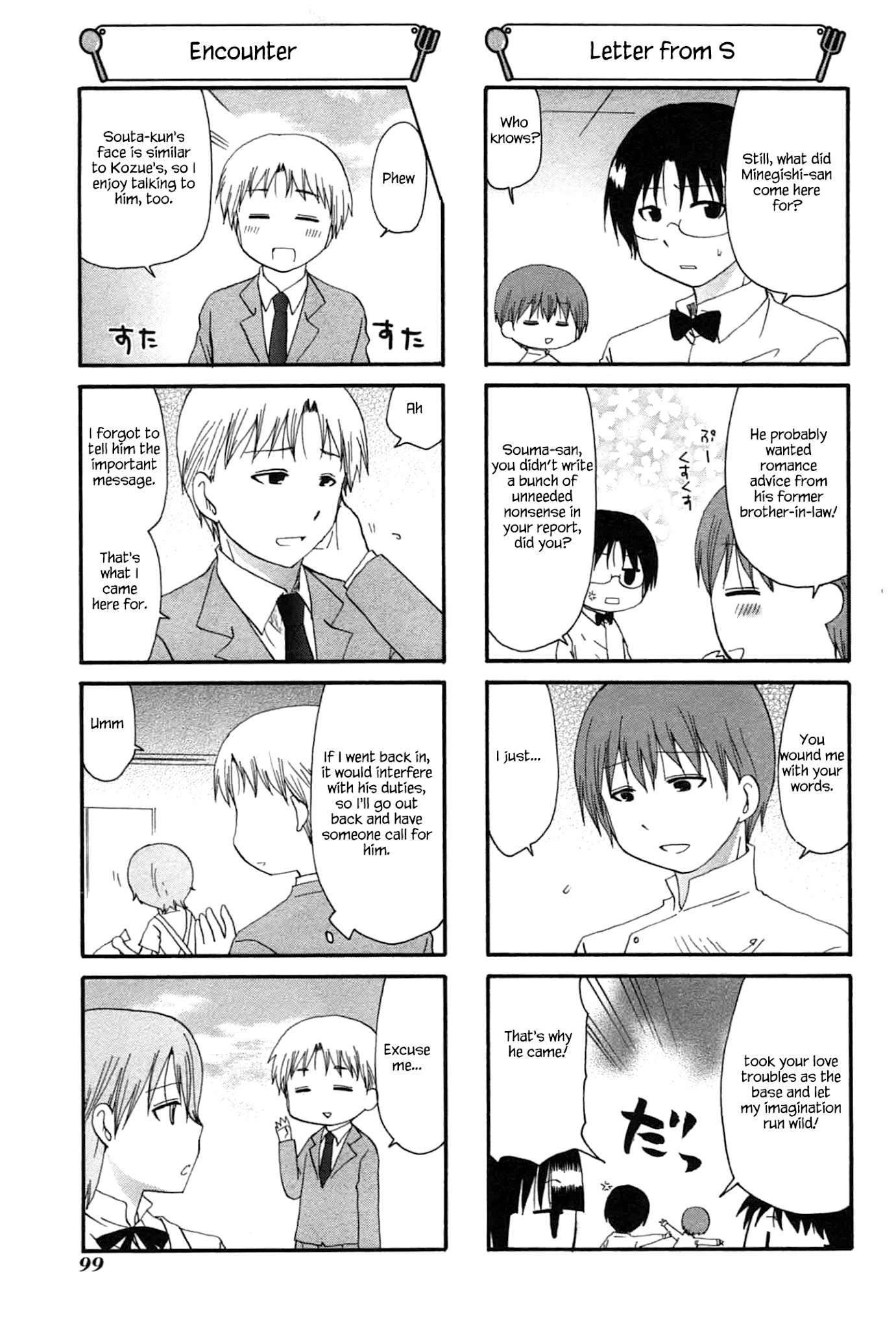 Working!! Chapter 202 page 5 - Chapter 202
