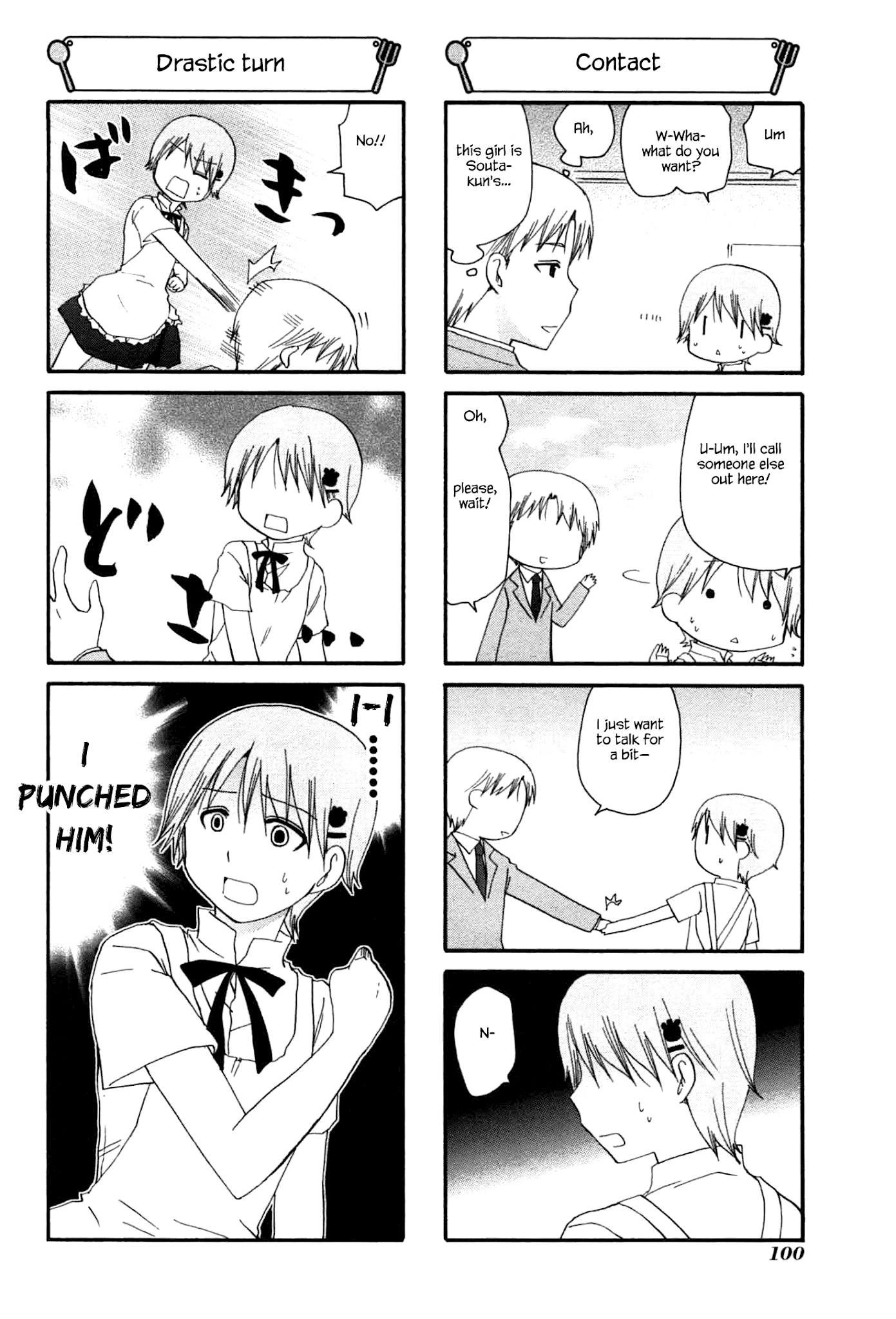 Working!! Chapter 202 page 6 - Chapter 202