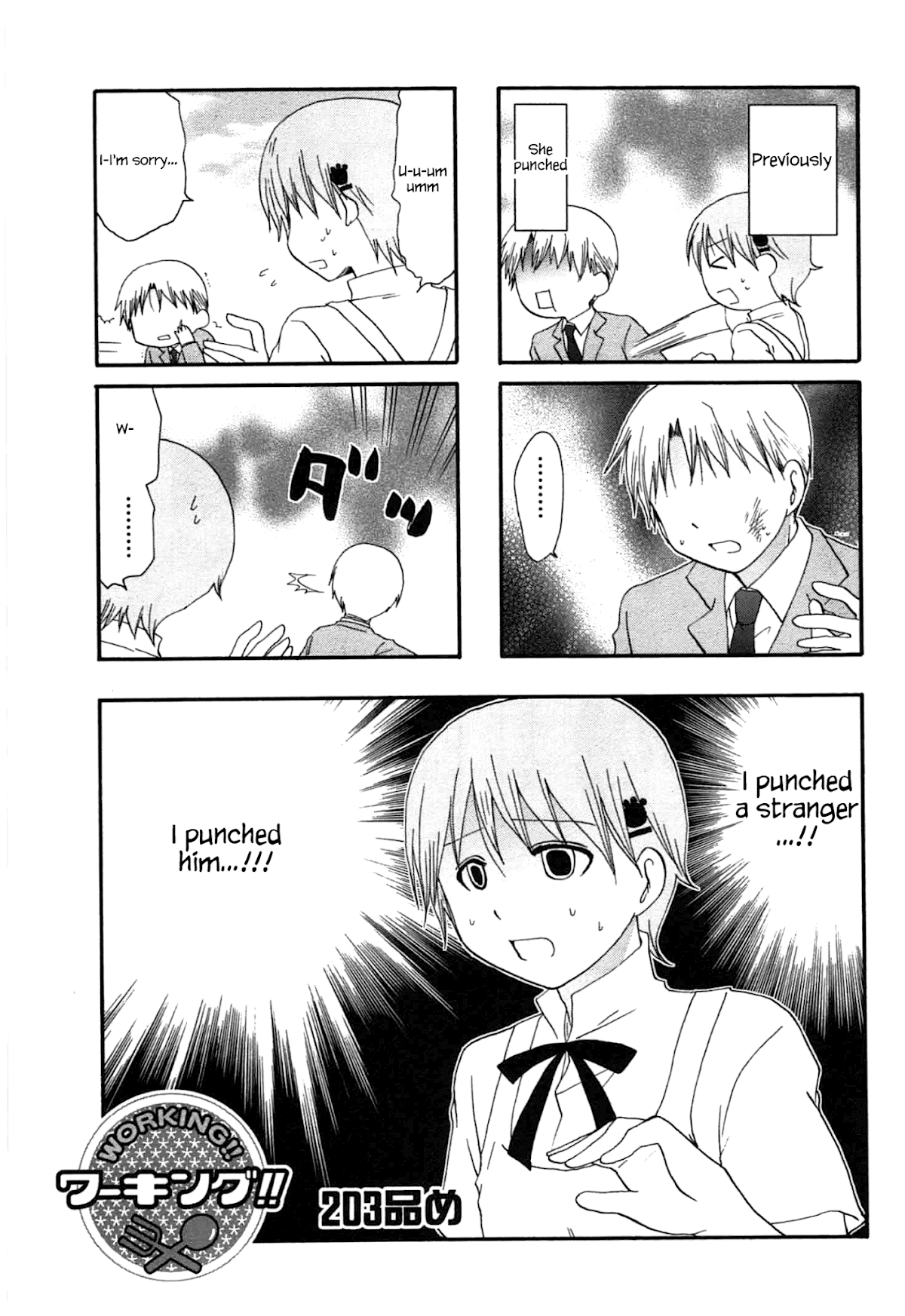 Working!! Chapter 203 page 1 - Chapter 203