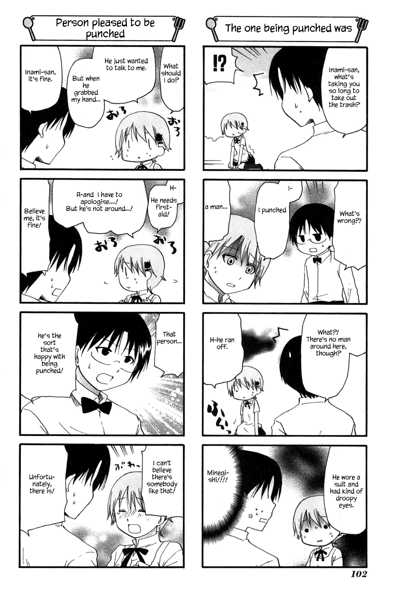 Working!! Chapter 203 page 2 - Chapter 203