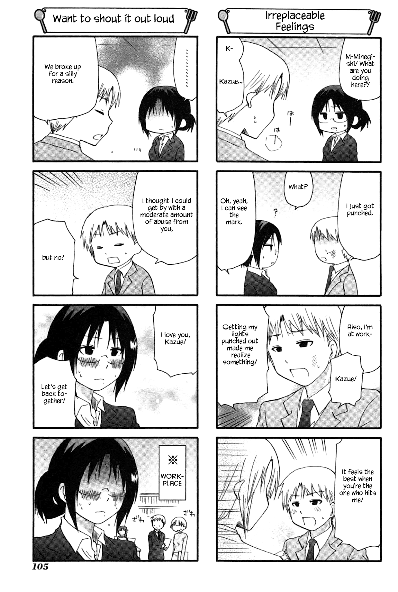 Working!! Chapter 203 page 5 - Chapter 203