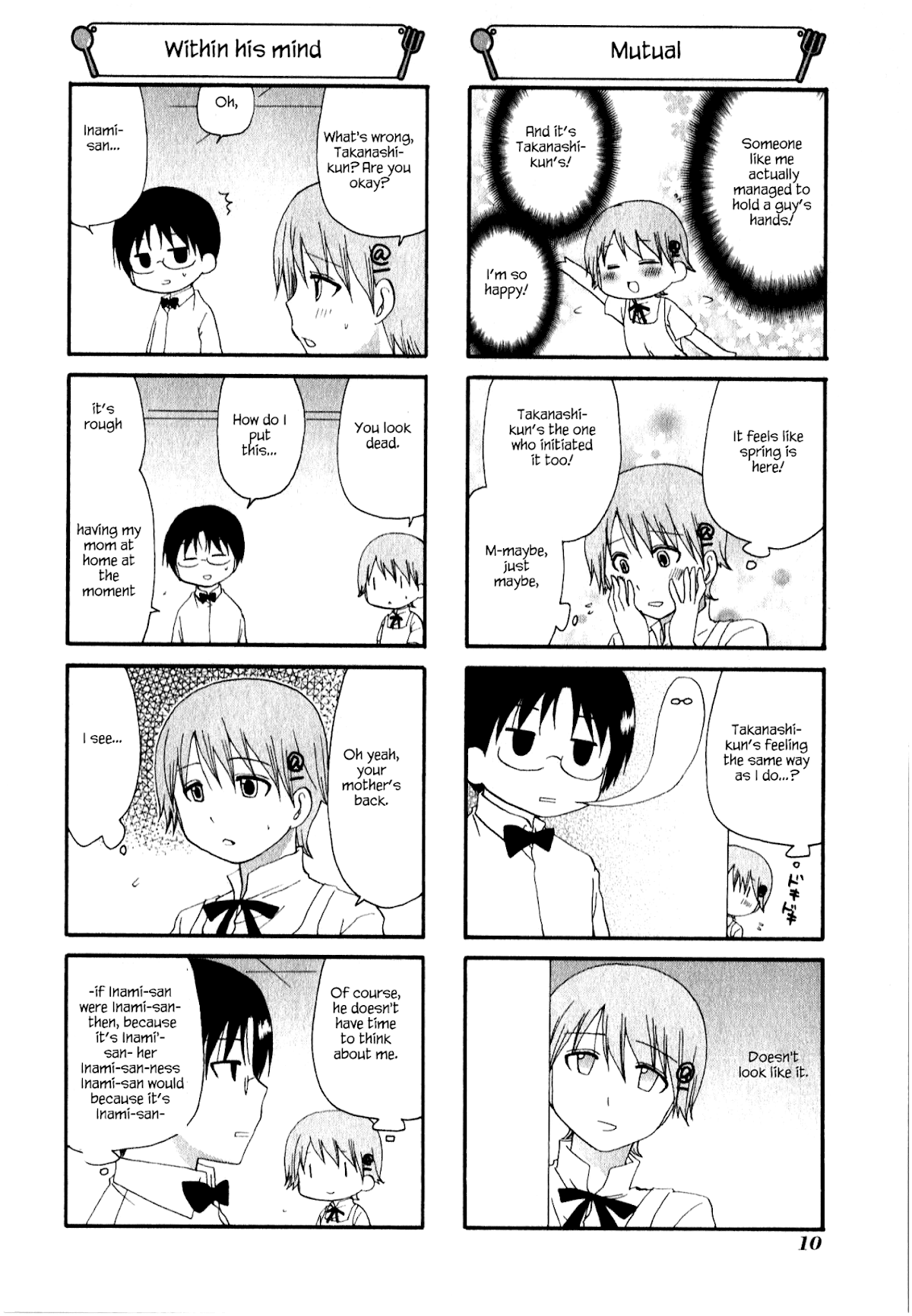 Working!! Chapter 207 page 2 - Chapter 207