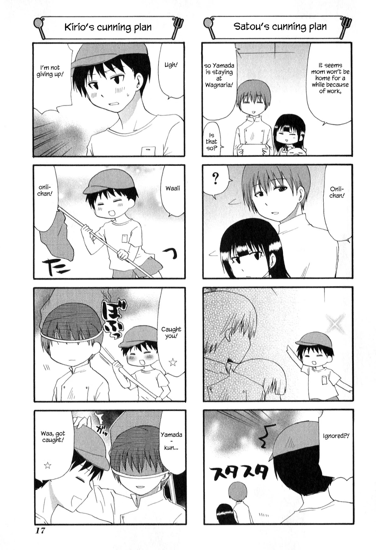 Working!! Chapter 208 page 3 - Chapter 208