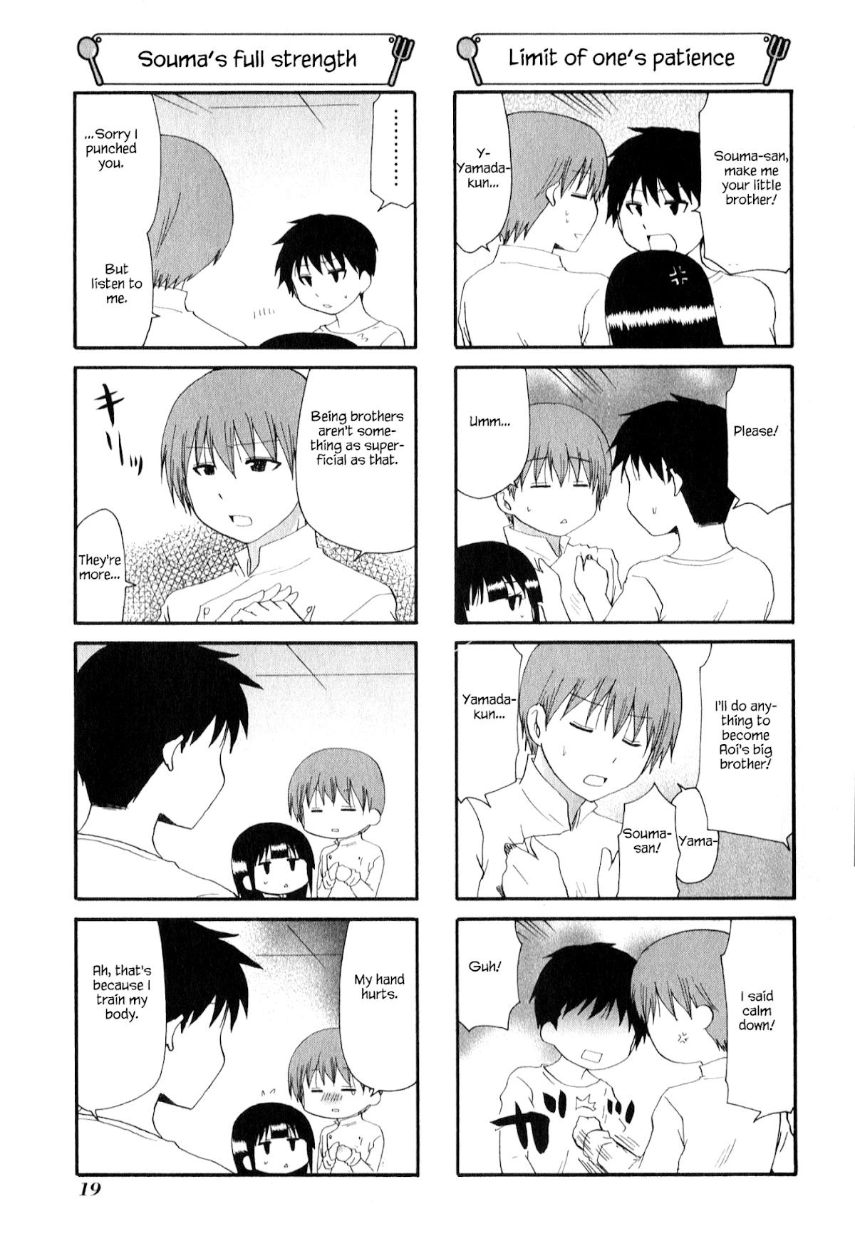 Working!! Chapter 208 page 5 - Chapter 208