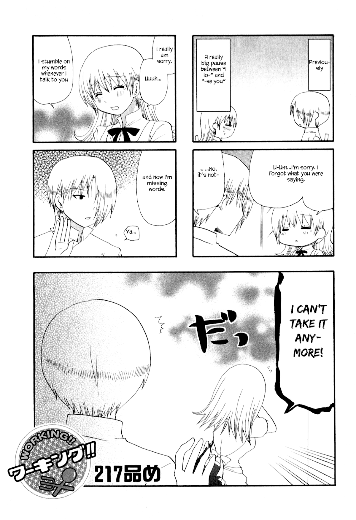 Working!! Chapter 217 page 1 - Chapter 217