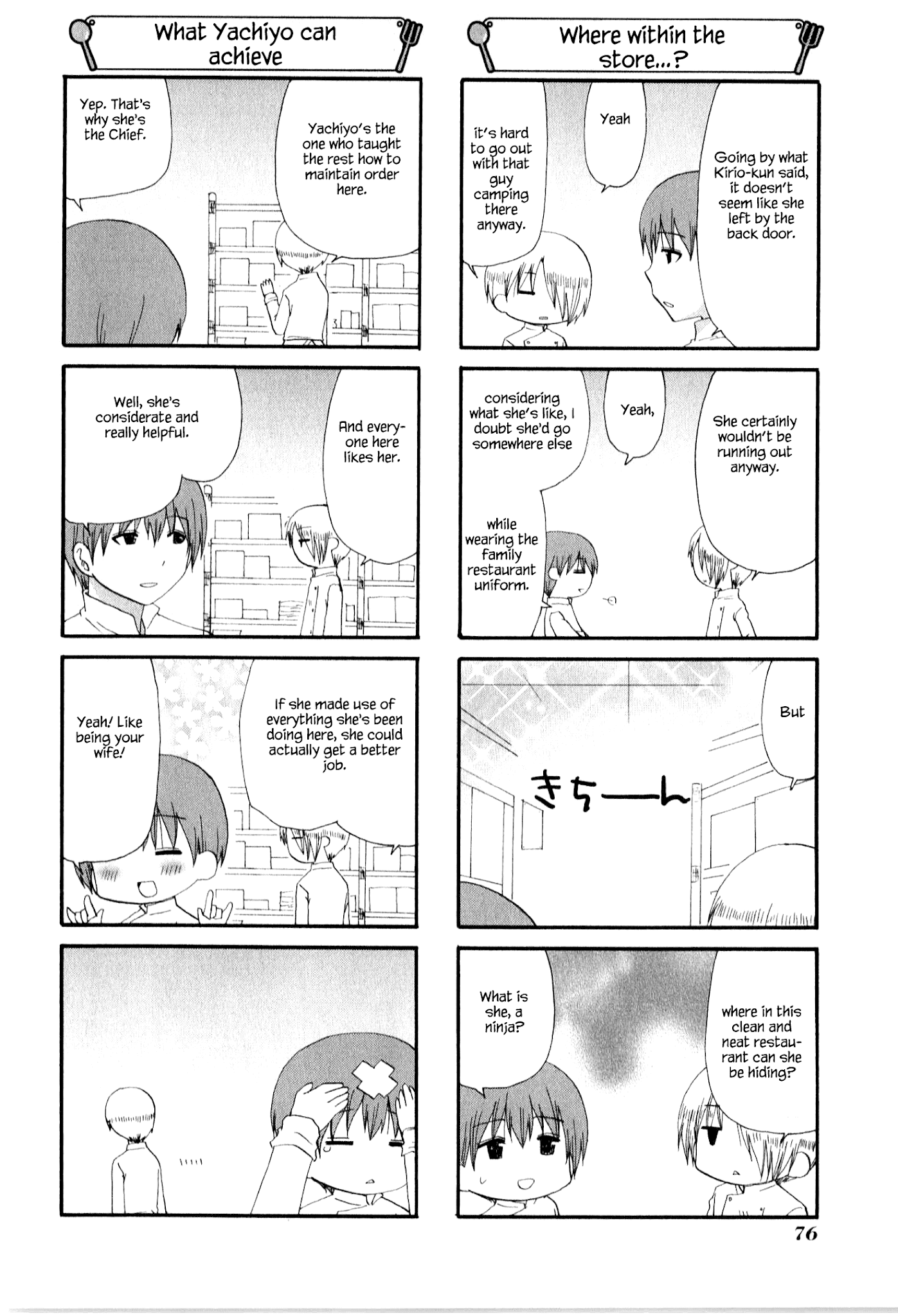 Working!! Chapter 217 page 4 - Chapter 217