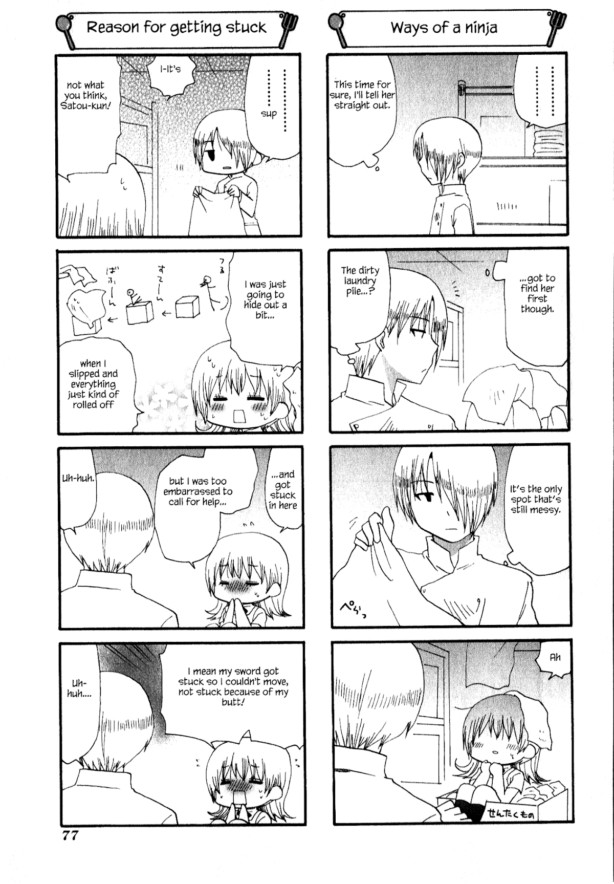 Working!! Chapter 217 page 5 - Chapter 217