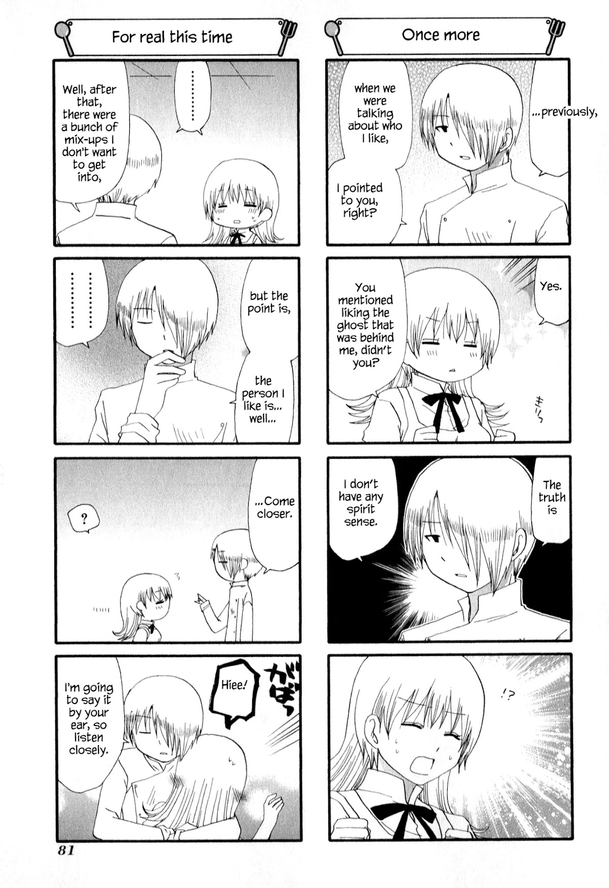 Working!! Chapter 218 page 3 - Chapter 218