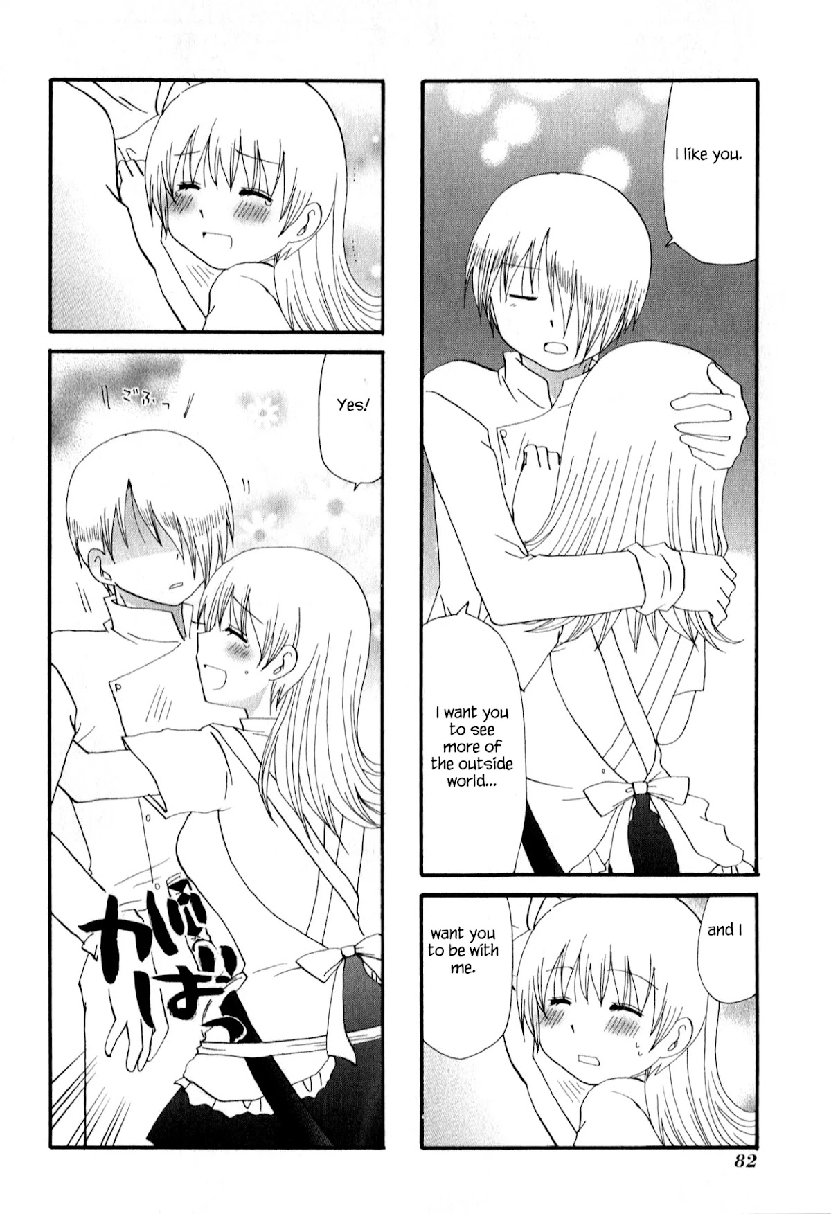 Working!! Chapter 218 page 4 - Chapter 218