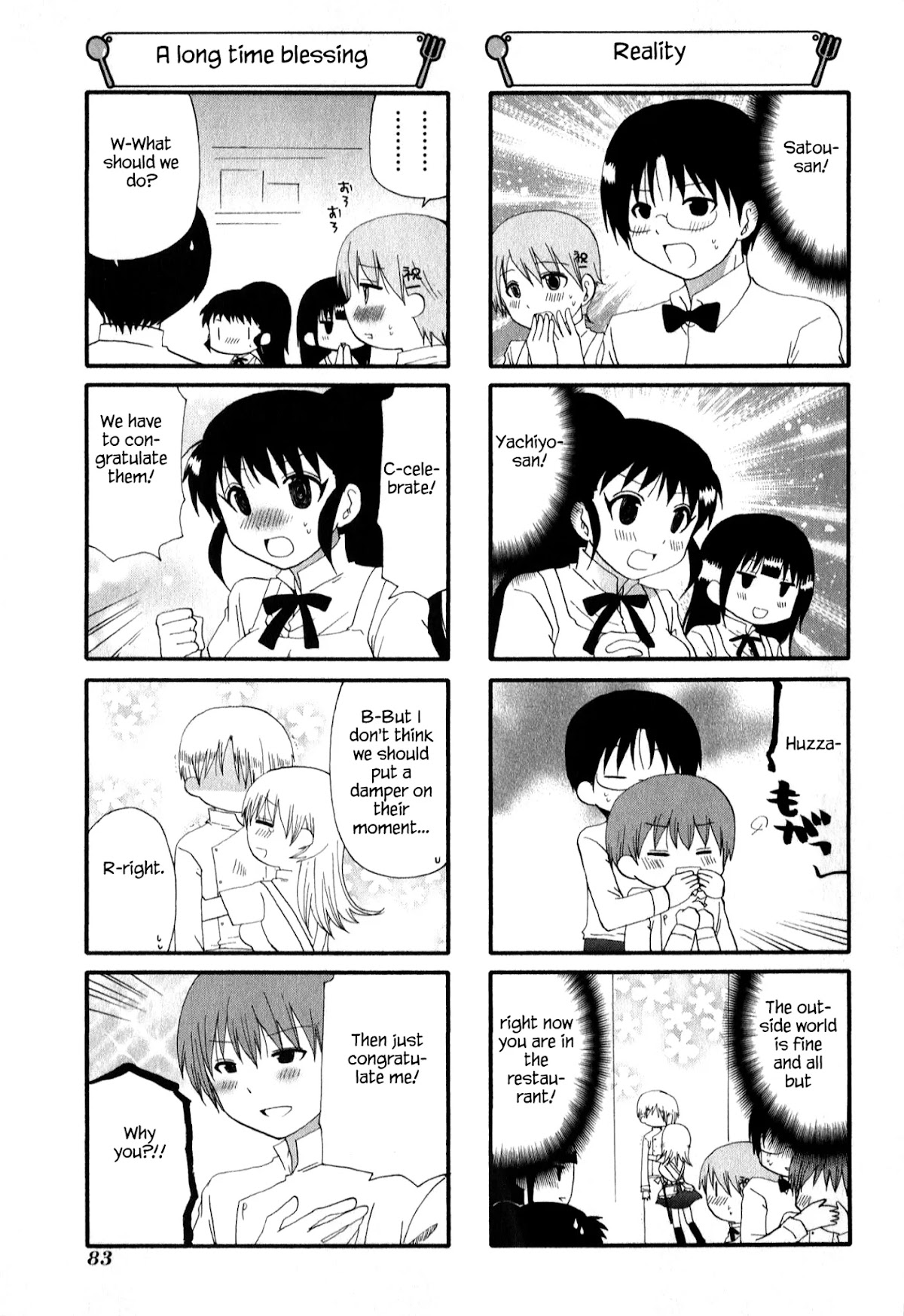 Working!! Chapter 218 page 5 - Chapter 218