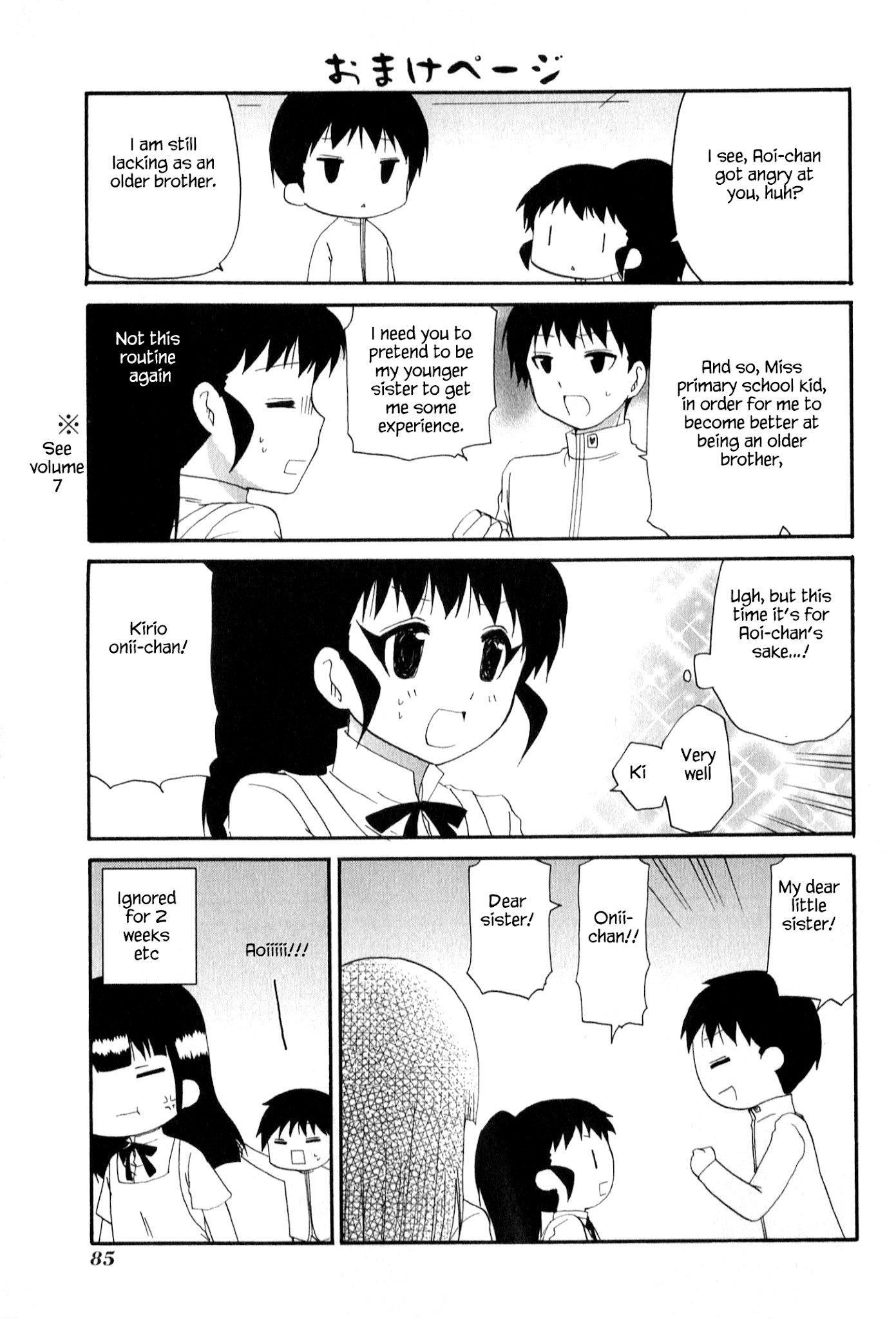 Working!! Chapter 218 page 7 - Chapter 218