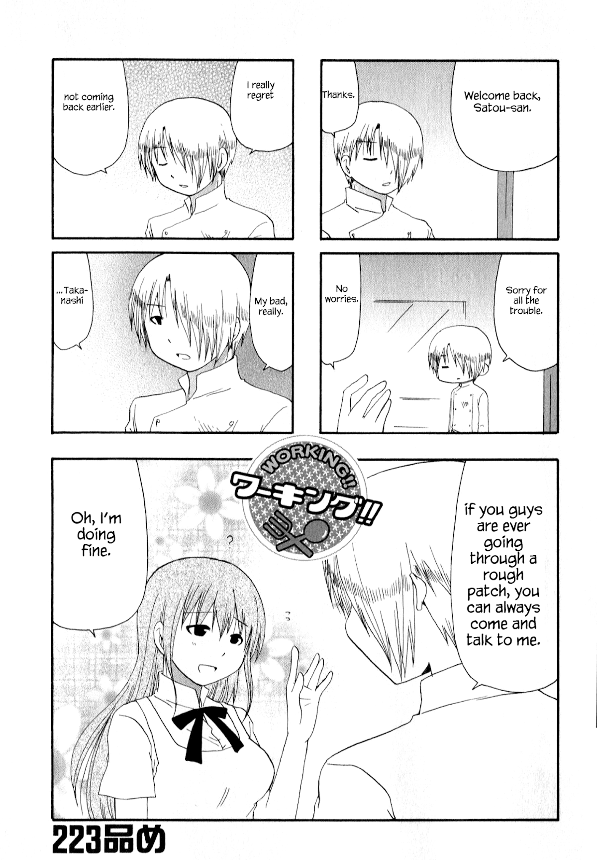 Working!! Chapter 223 page 1 - Chapter 223