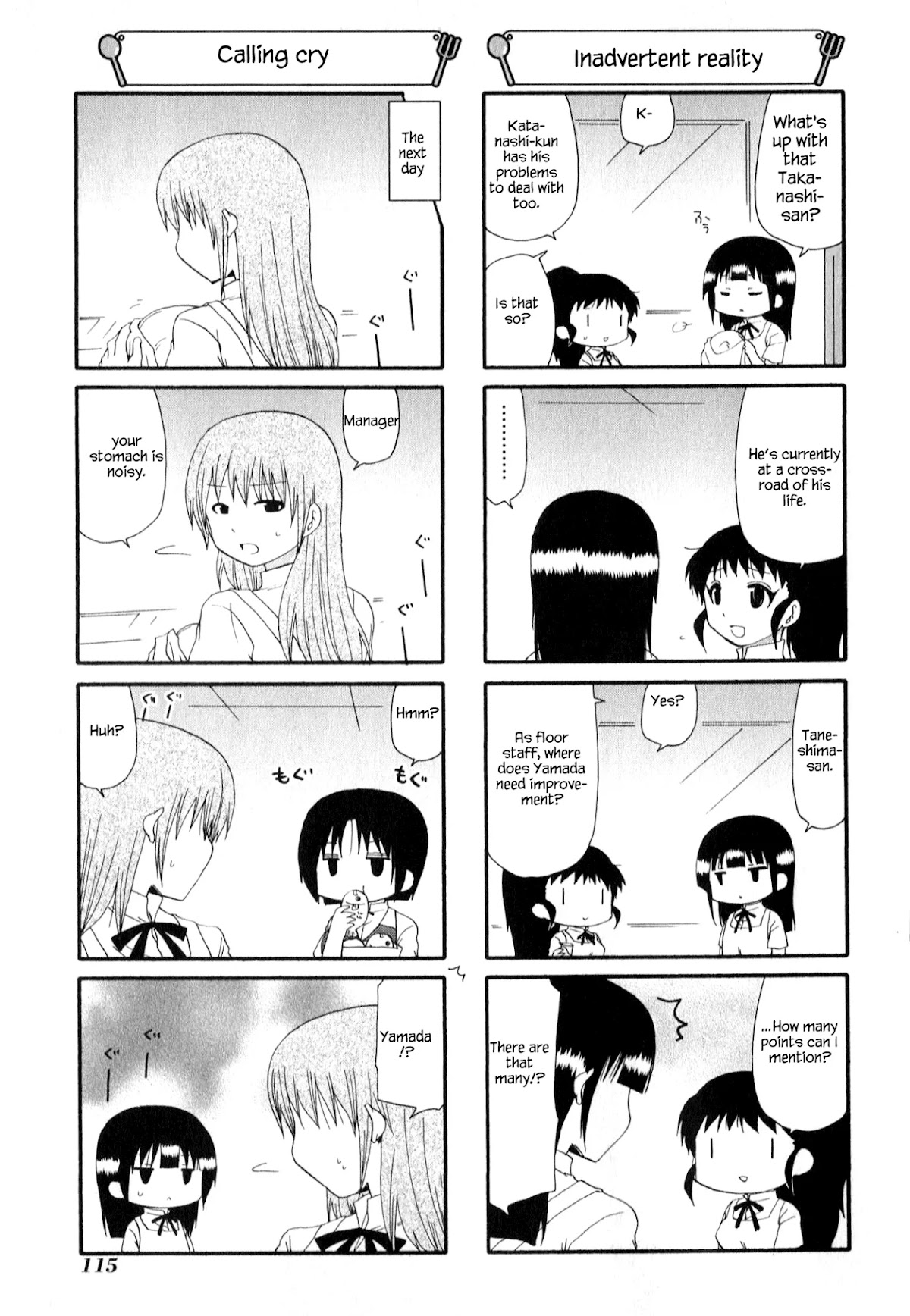Working!! Chapter 223 page 3 - Chapter 223