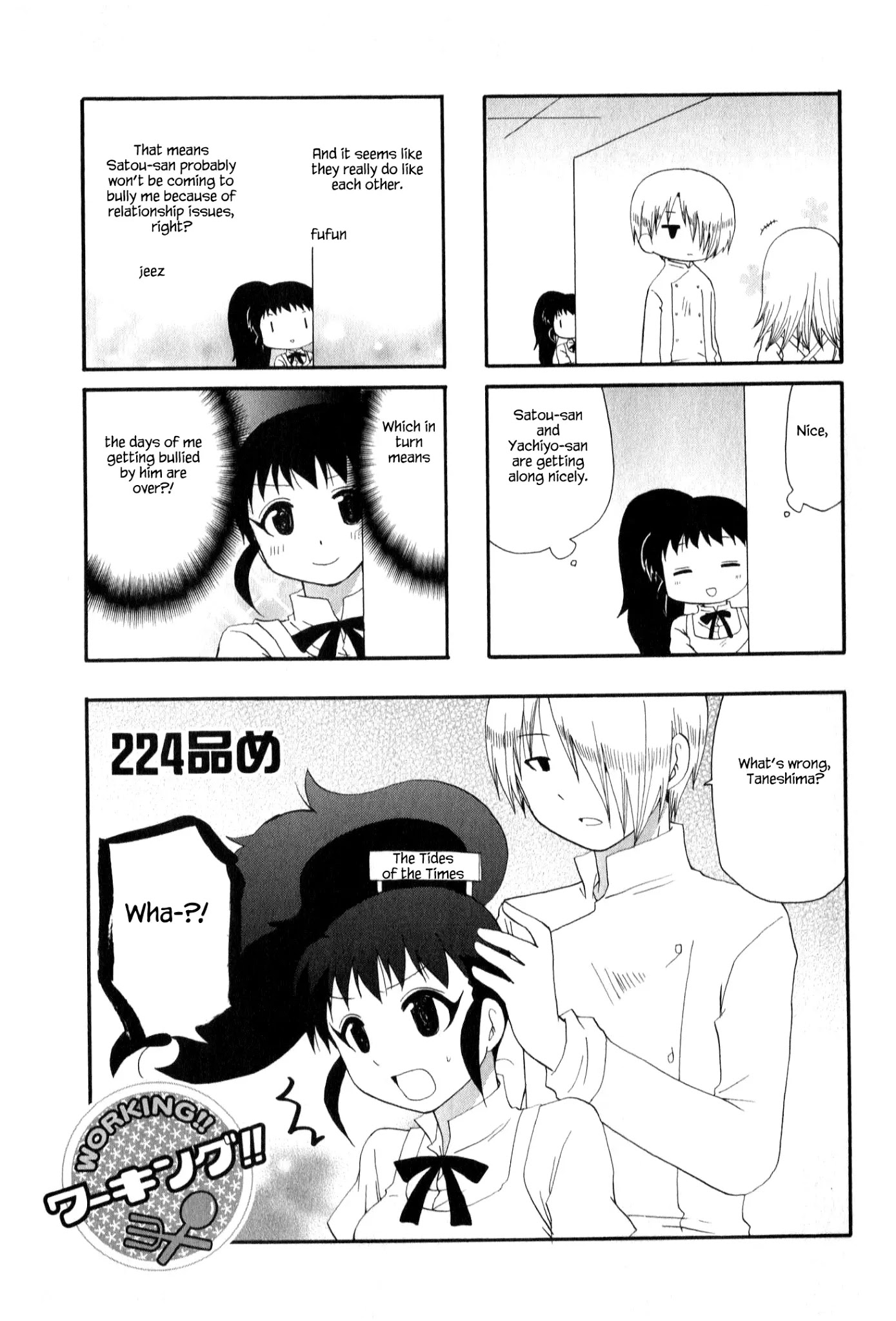 Working!! Chapter 224 page 1 - Chapter 224