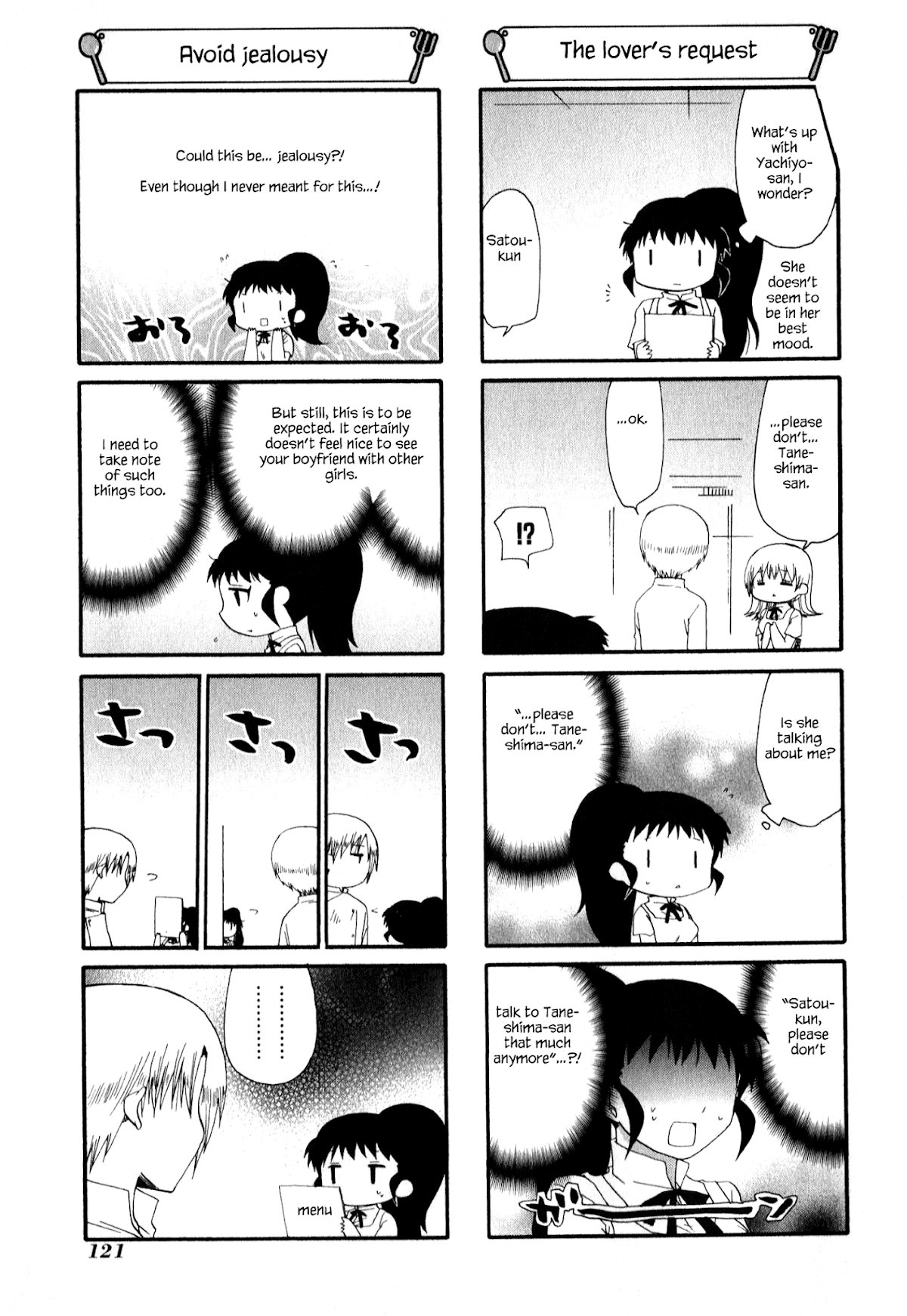 Working!! Chapter 224 page 3 - Chapter 224