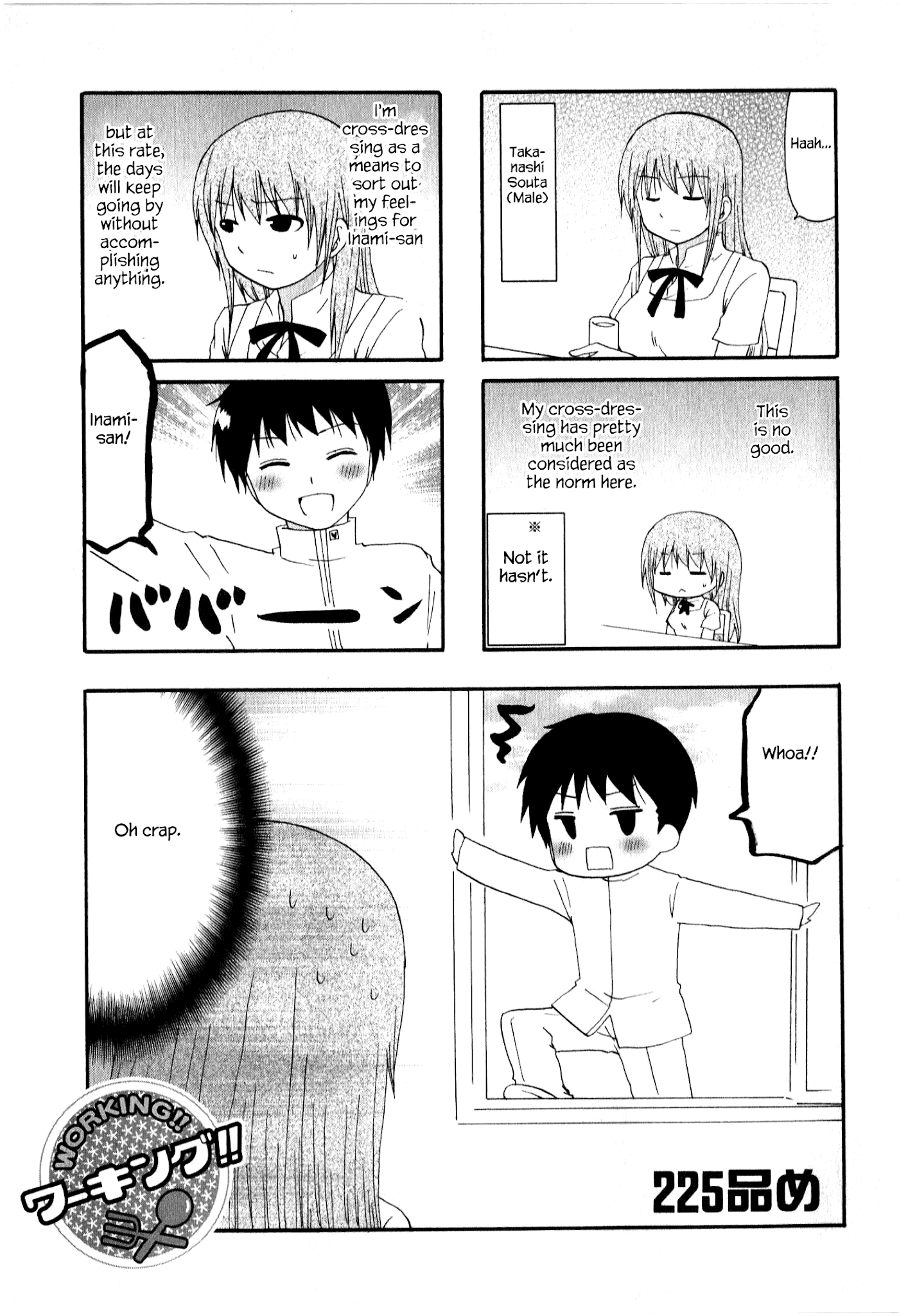 Working!! Chapter 225 page 1 - Chapter 225