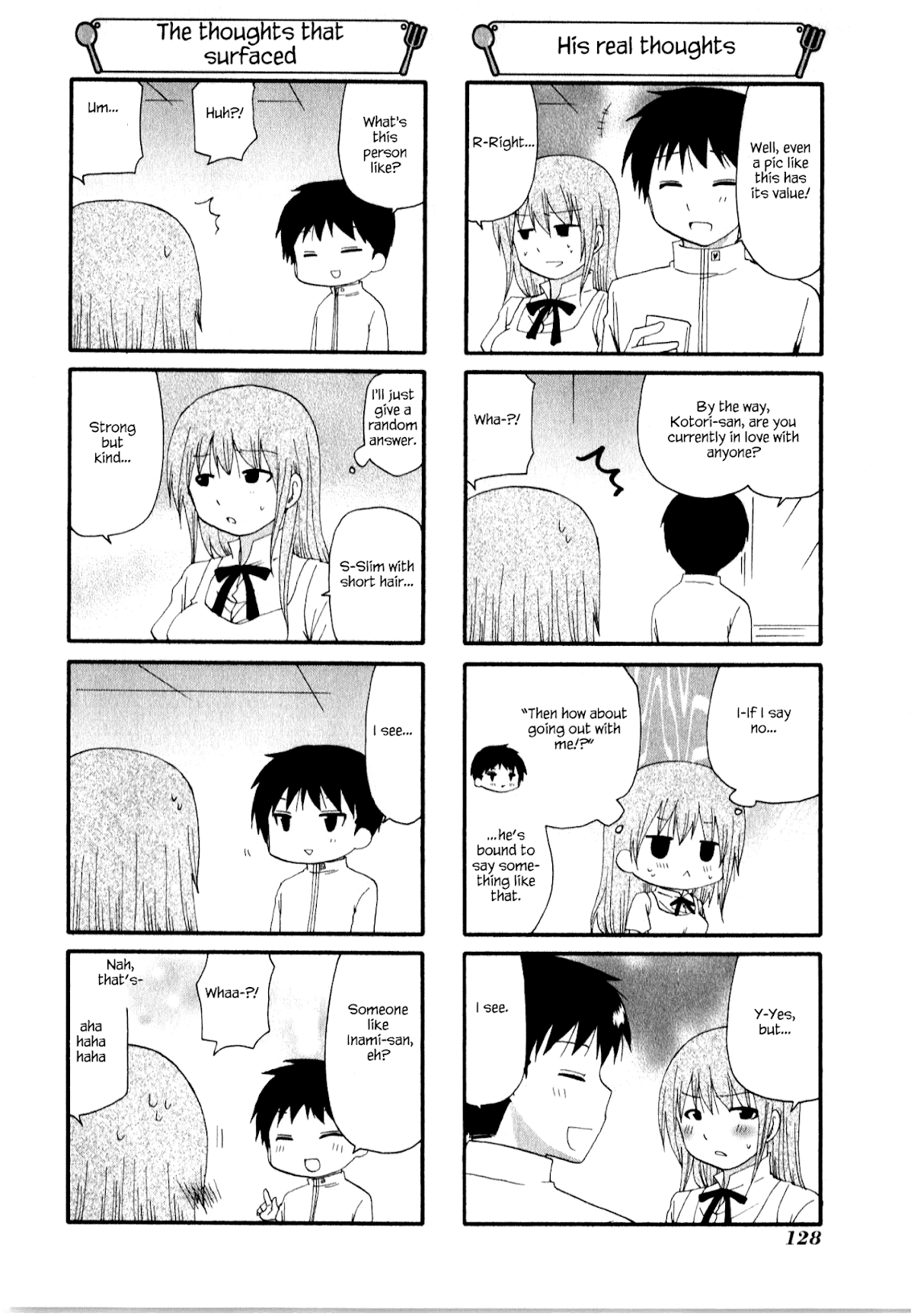 Working!! Chapter 225 page 4 - Chapter 225