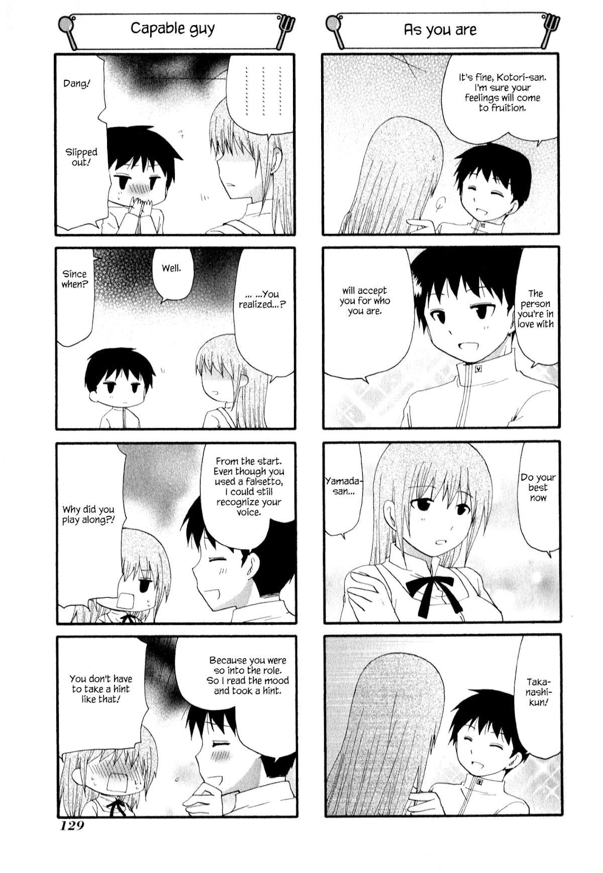 Working!! Chapter 225 page 5 - Chapter 225