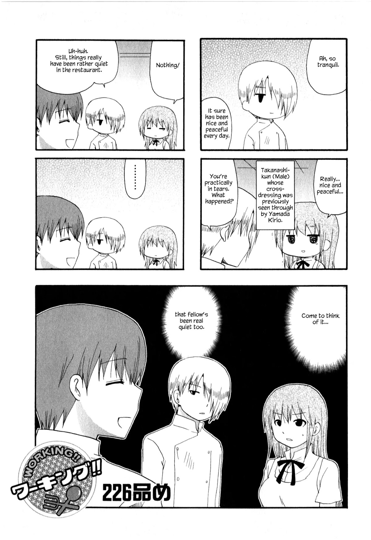 Working!! Chapter 226 page 1 - Chapter 226