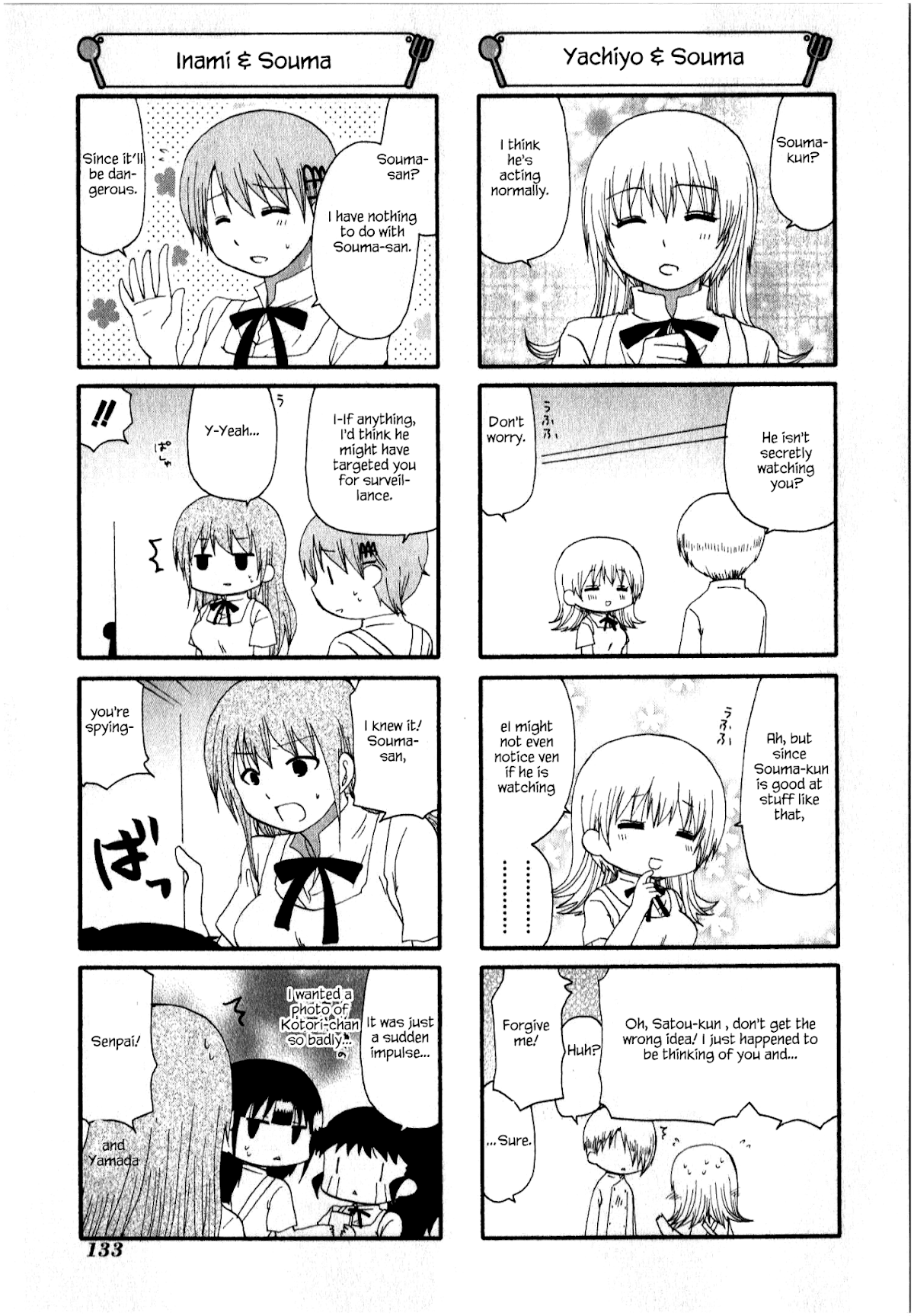 Working!! Chapter 226 page 3 - Chapter 226