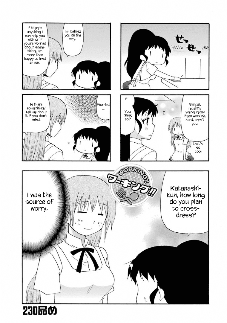 Working!! Chapter 230 page 1 - Chapter 230