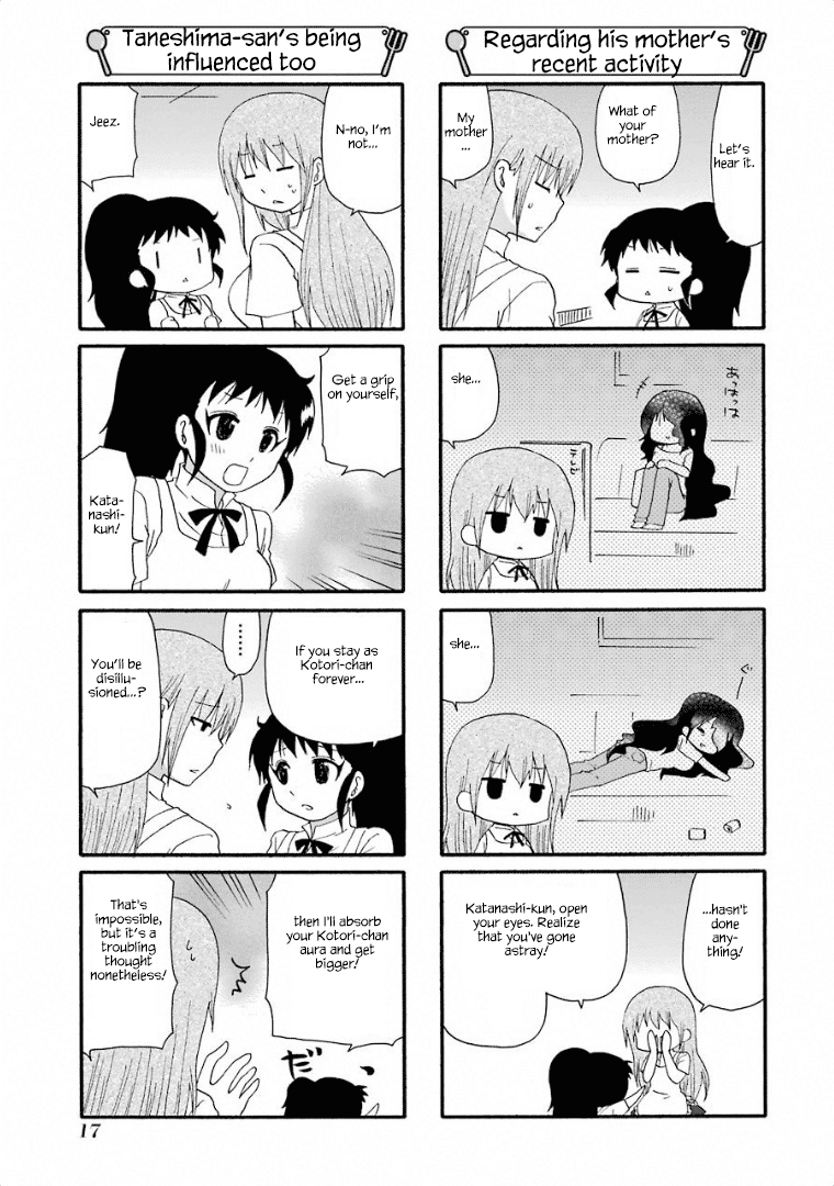 Working!! Chapter 230 page 3 - Chapter 230