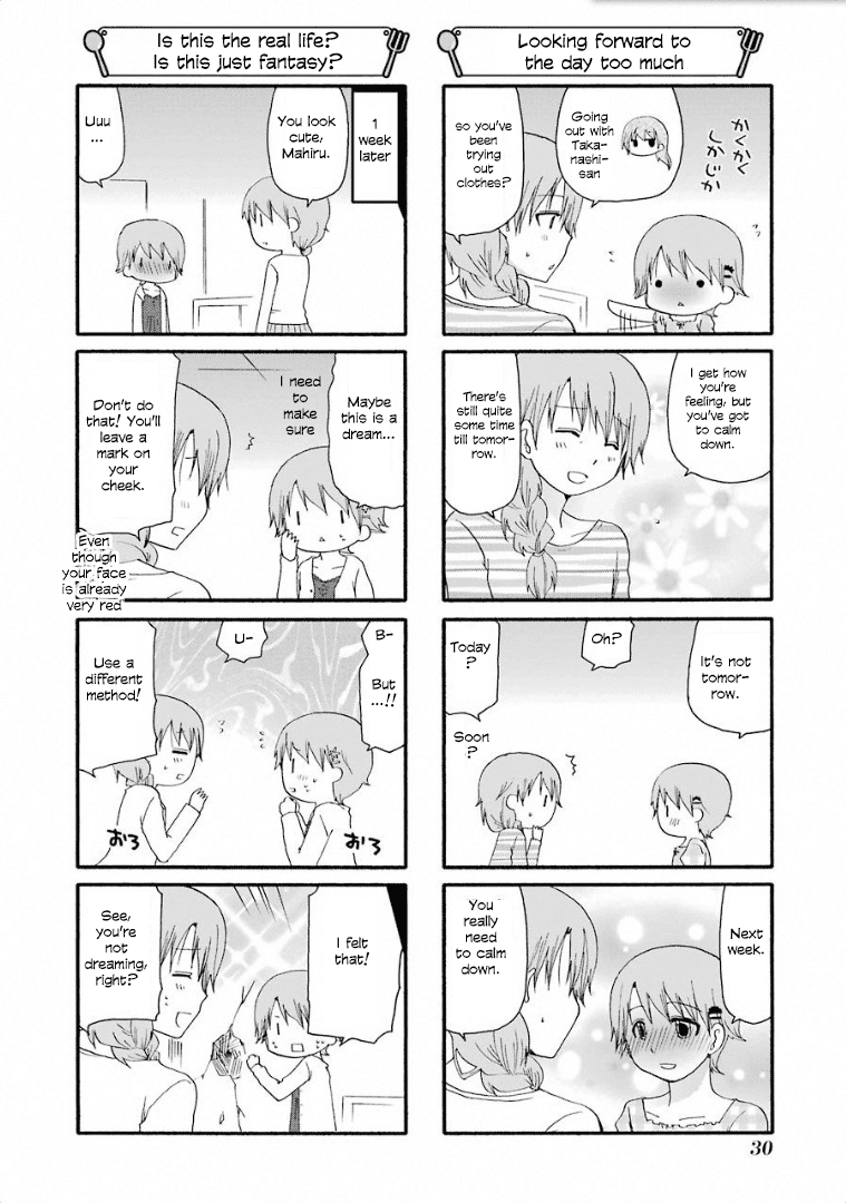 Working!! Chapter 232 page 2 - Chapter 232