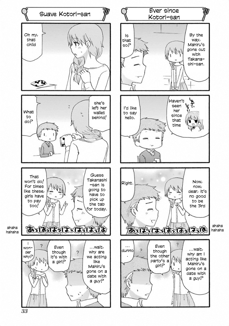 Working!! Chapter 232 page 5 - Chapter 232
