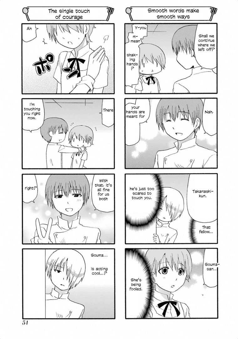 Working!! Chapter 235 page 5 - Chapter 235