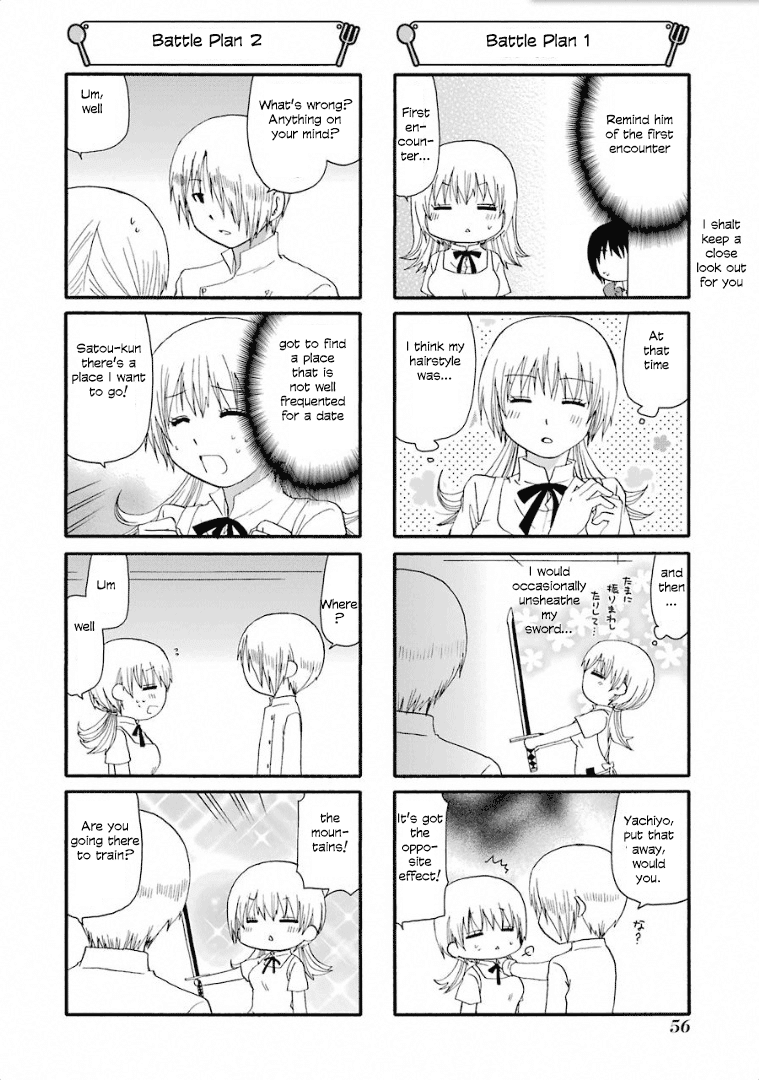 Working!! Chapter 236 page 4 - Chapter 236