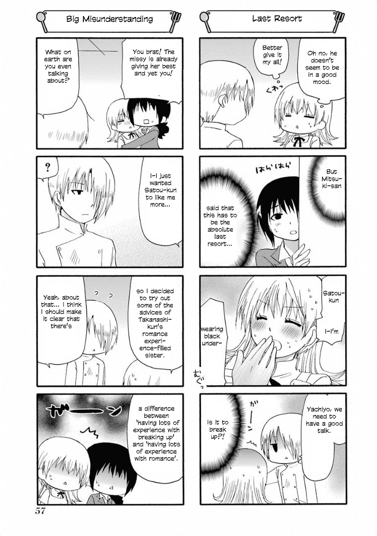 Working!! Chapter 236 page 5 - Chapter 236