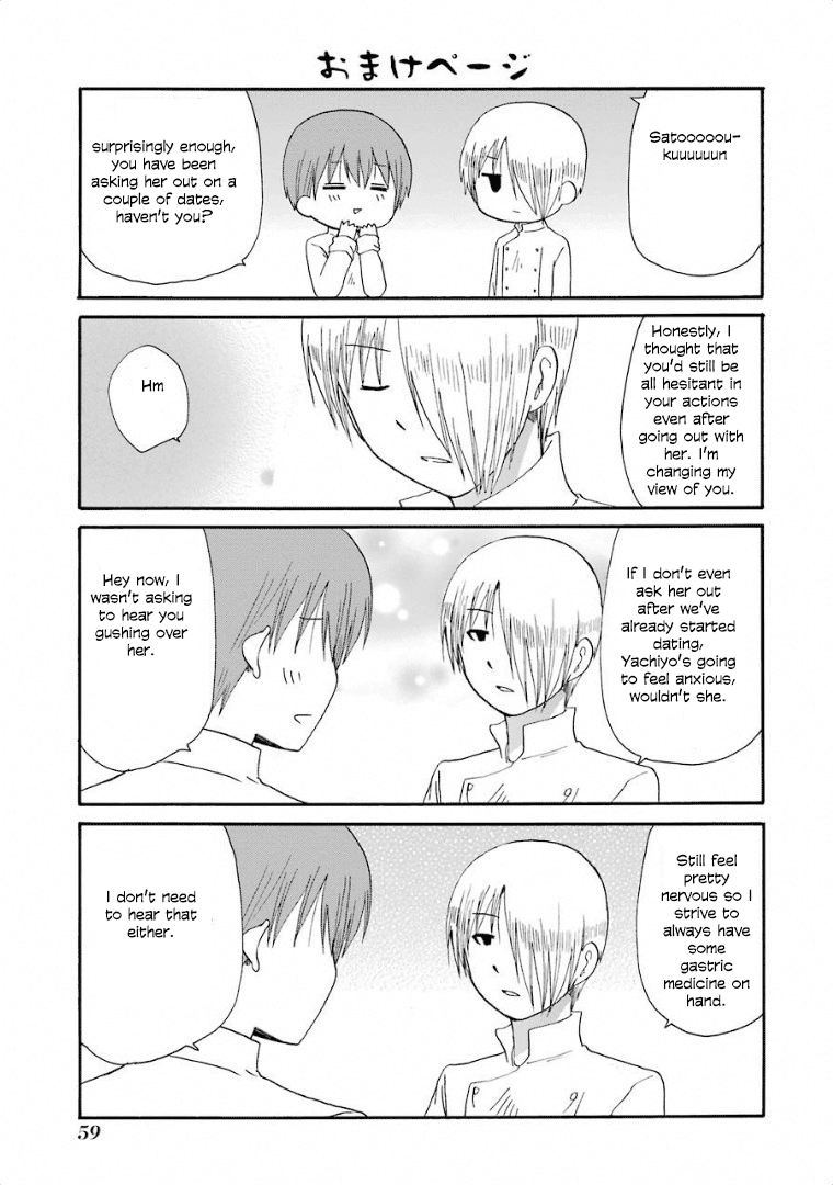 Working!! Chapter 236 page 7 - Chapter 236