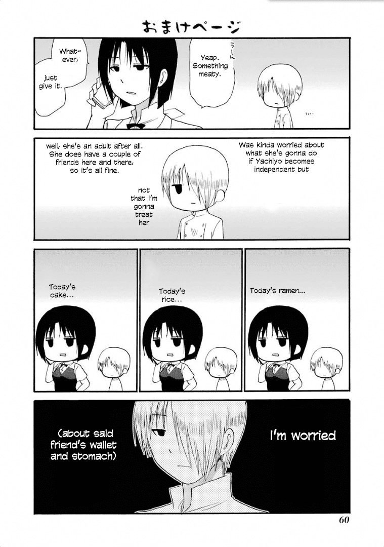 Working!! Chapter 236 page 8 - Chapter 236