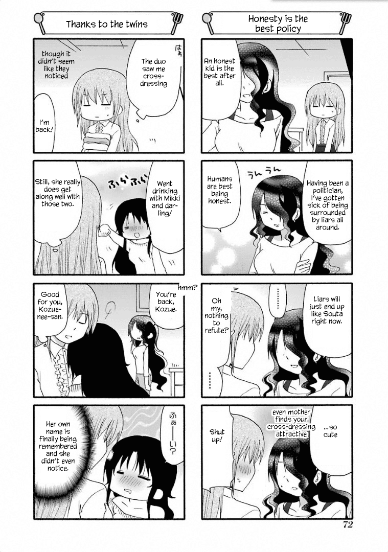 Working!! Chapter 238 page 6 - Chapter 238