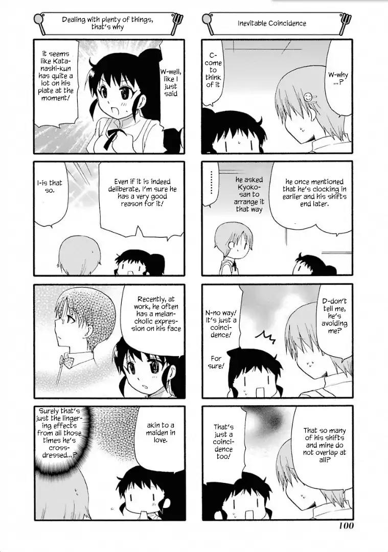 Working!! Chapter 243 page 3 - Chapter 243
