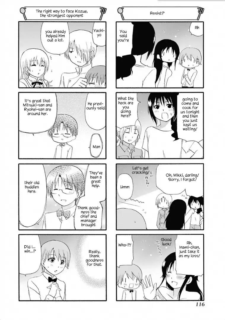 Working!! Chapter 245 page 7 - Chapter 245