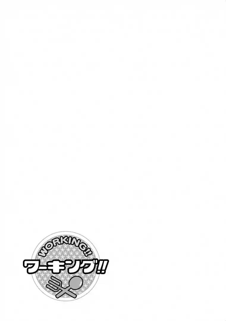Working!! Chapter 245 page 8 - Chapter 245