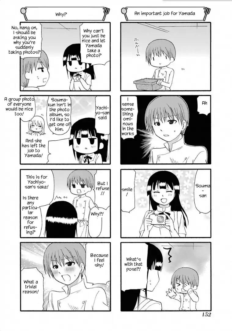 Working!! Chapter 251 page 3 - Chapter 251