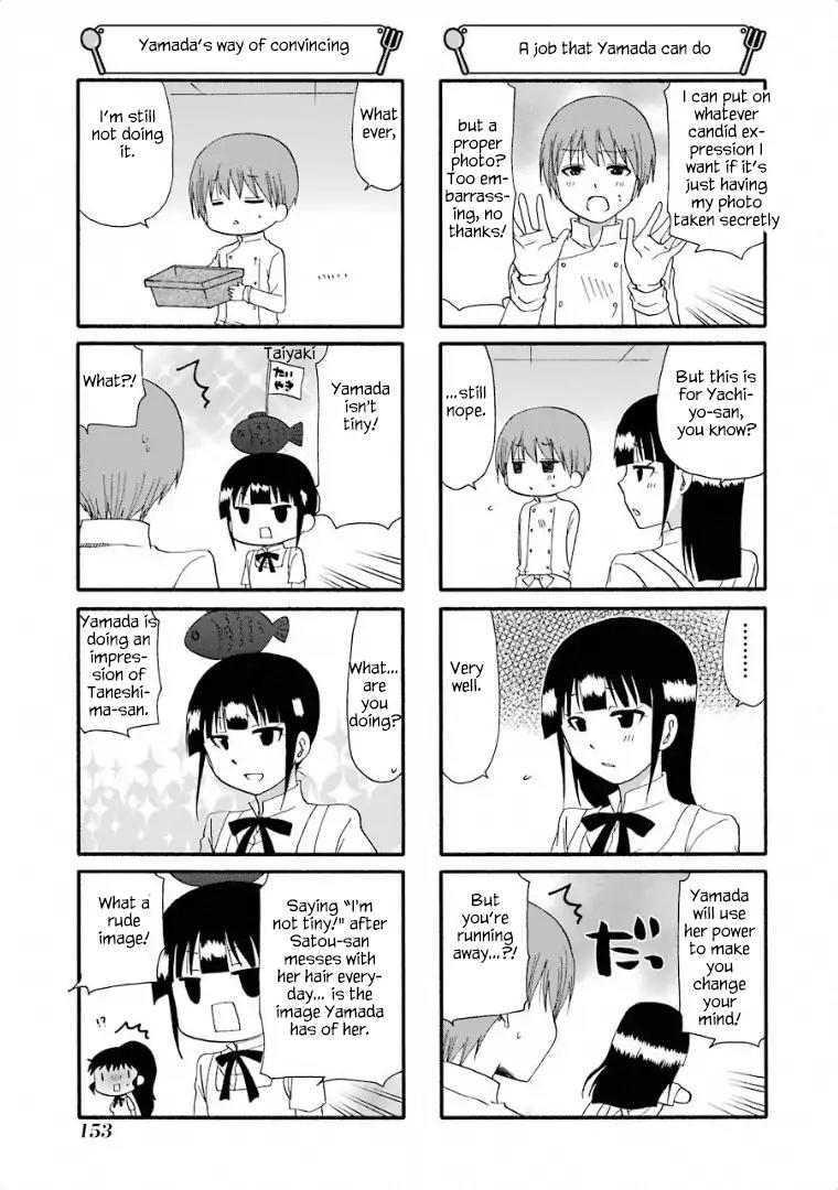 Working!! Chapter 251 page 4 - Chapter 251