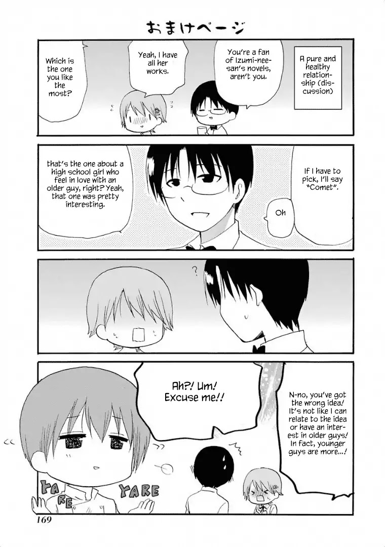 Working!! Chapter 252 page 15 - Chapter 252 [END]