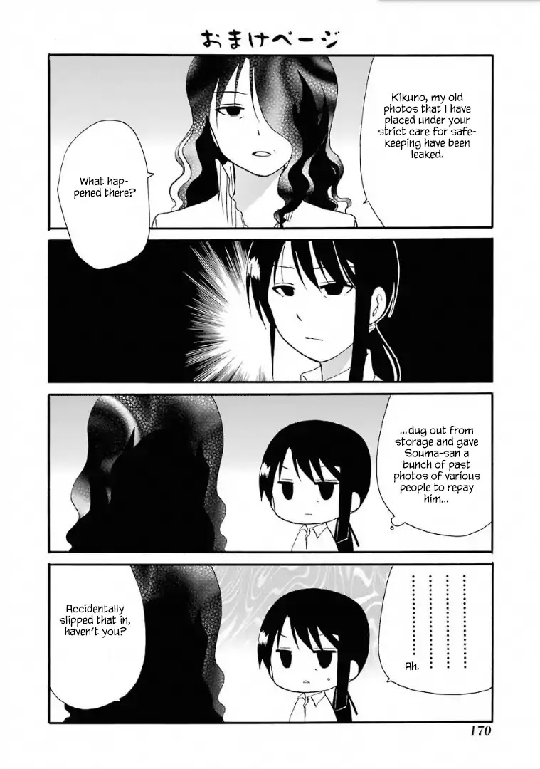 Working!! Chapter 252 page 16 - Chapter 252 [END]